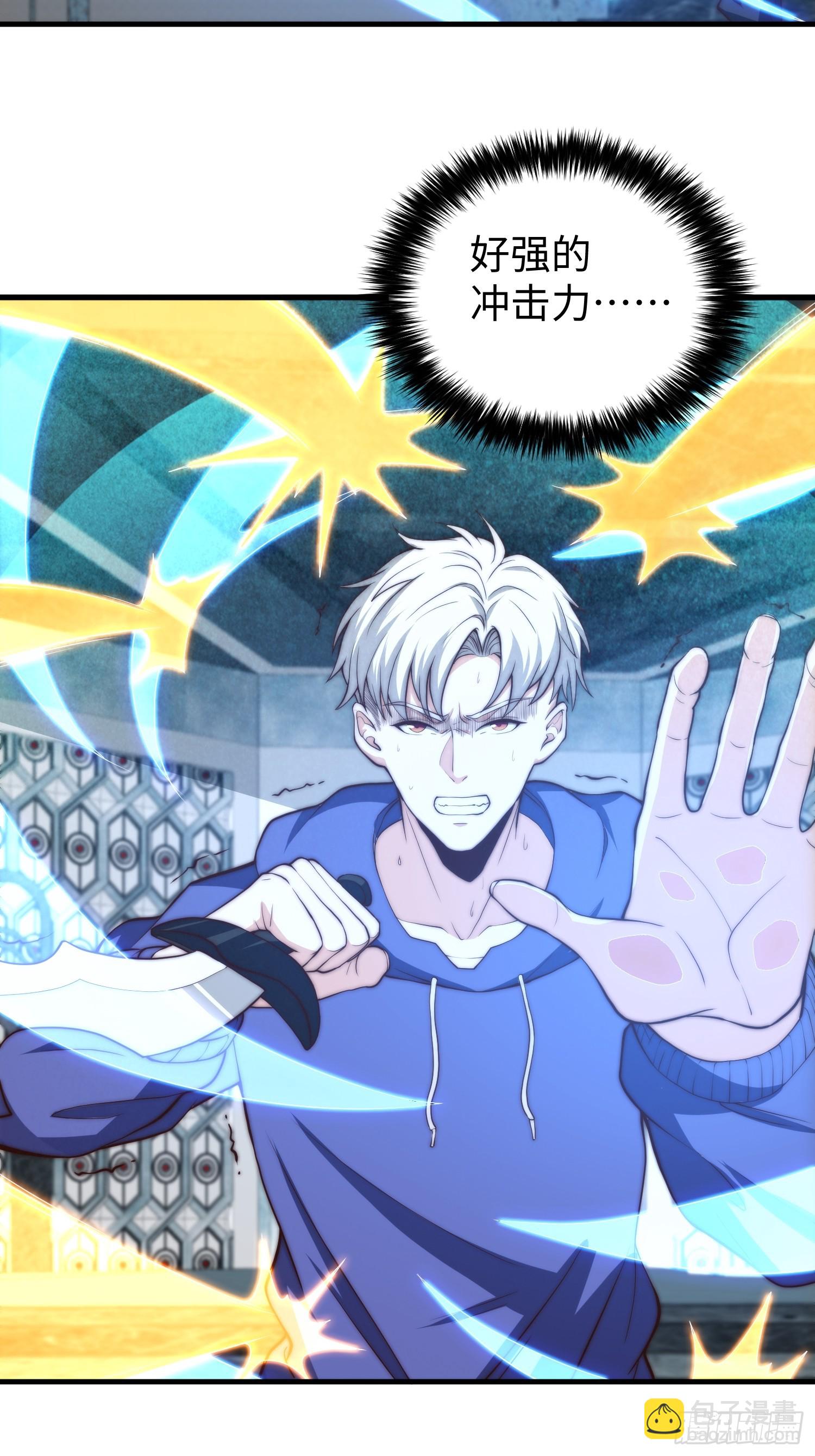 021 绝不留情！-第22话