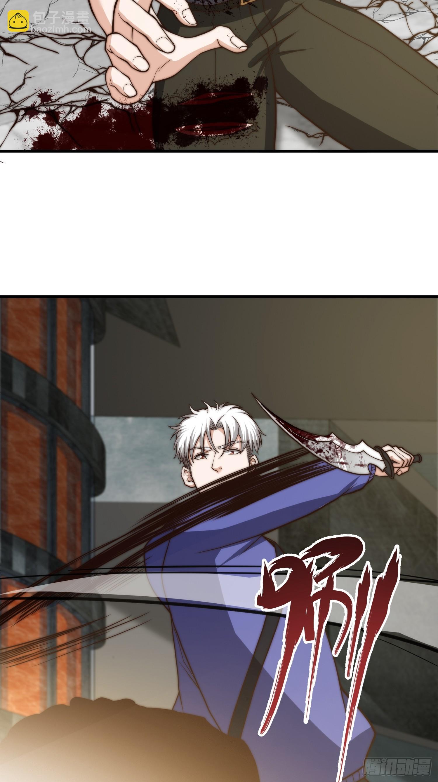 021 绝不留情！-第22话