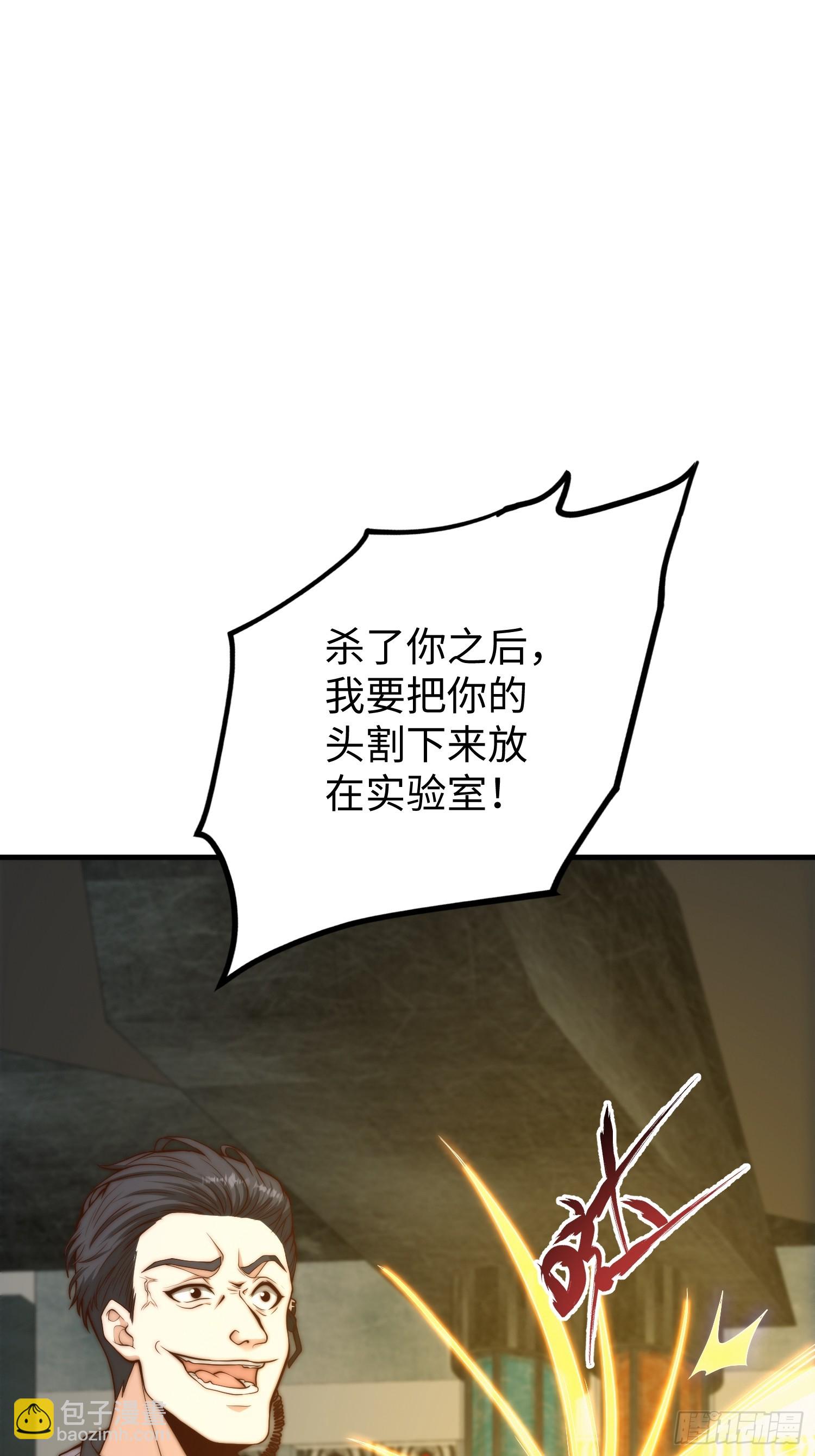 021 绝不留情！-第22话