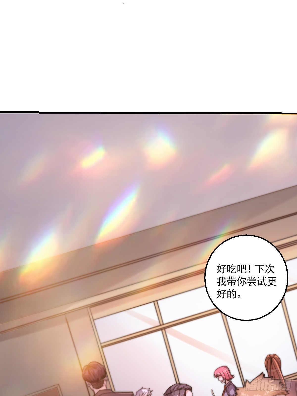 023 搁这儿丢人呢？-第24话