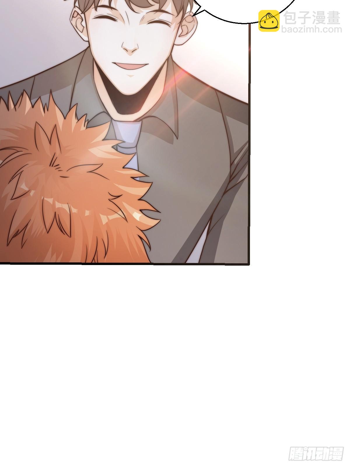 023 搁这儿丢人呢？-第24话