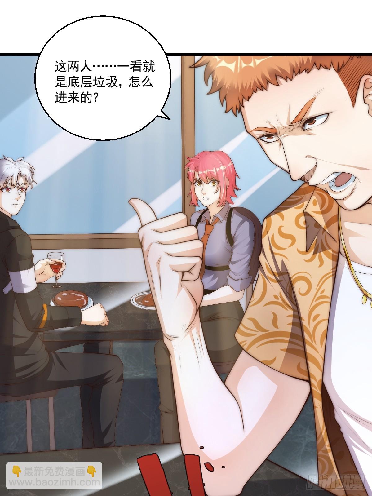 023 搁这儿丢人呢？-第24话