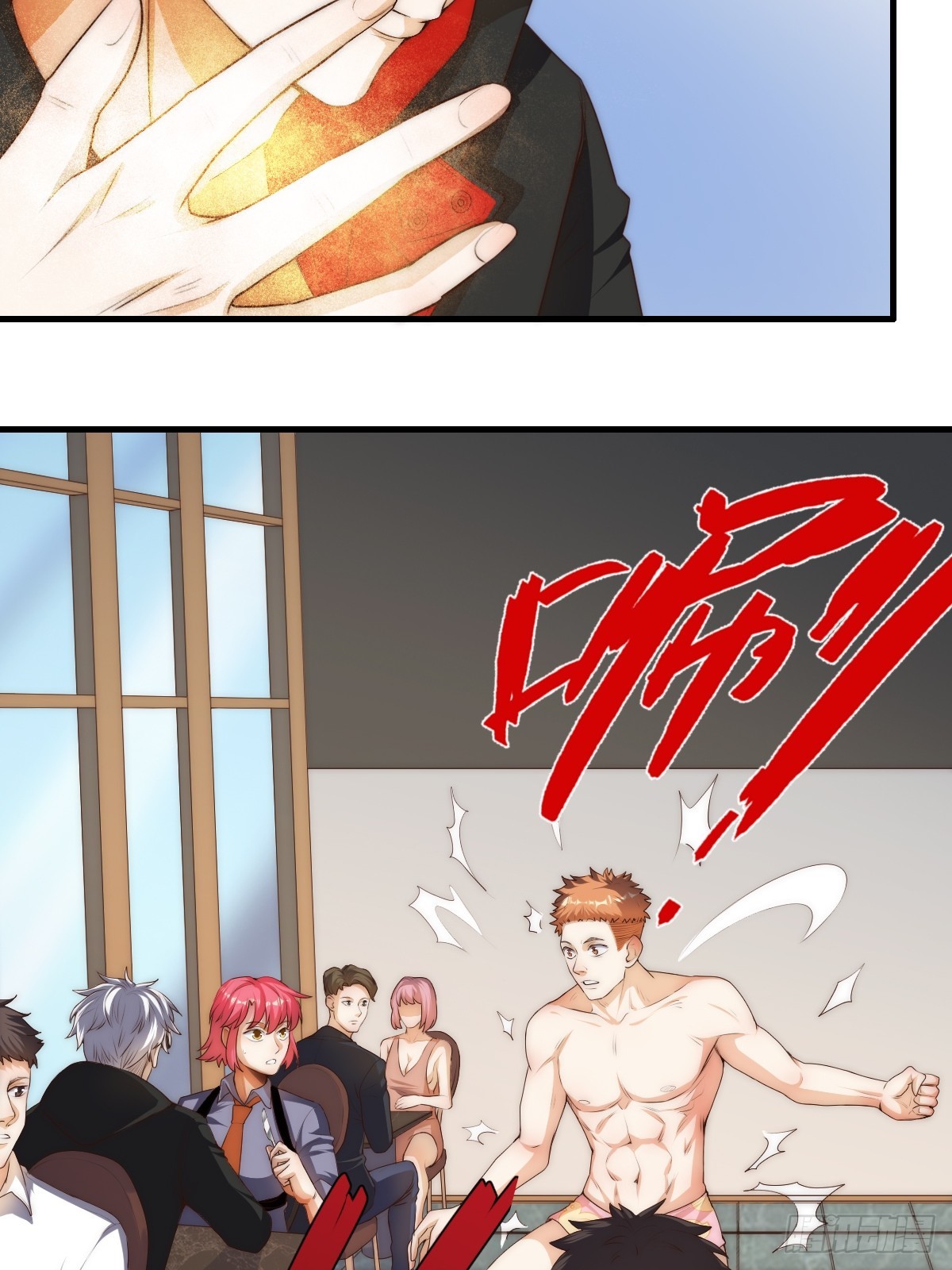 023 搁这儿丢人呢？-第24话