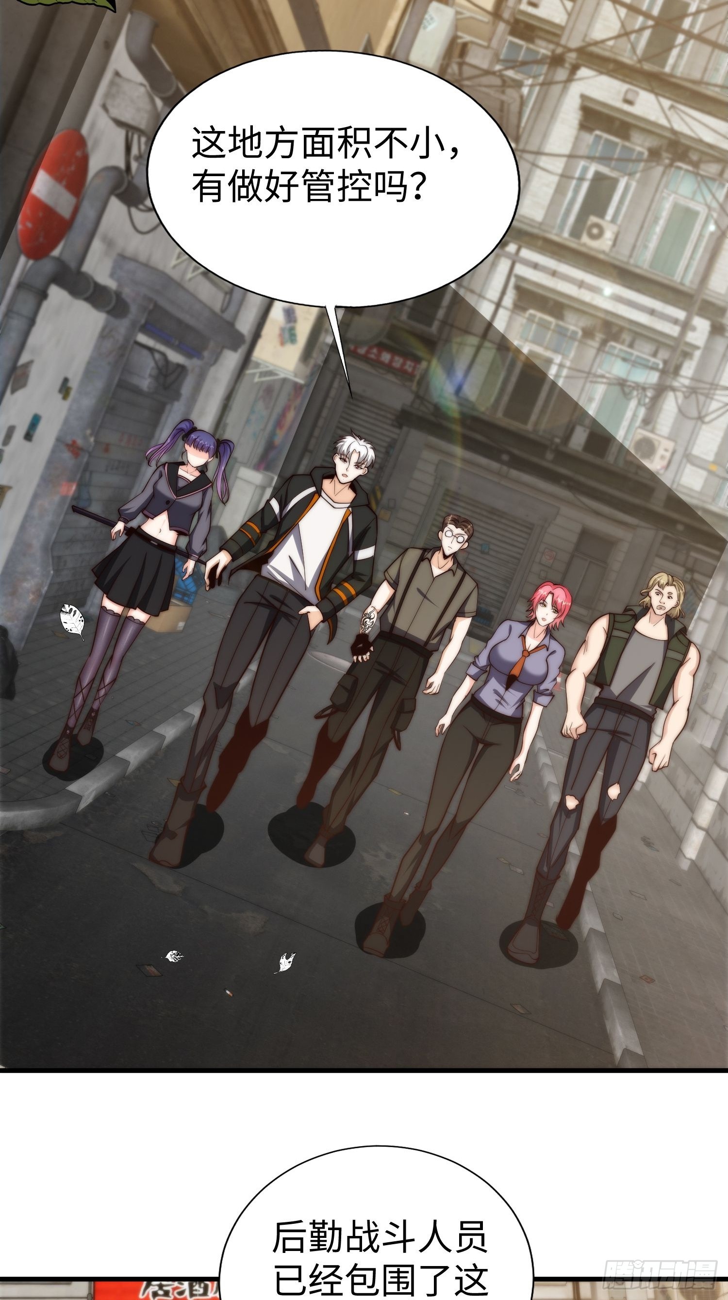 025 蜥蜴人-第26话