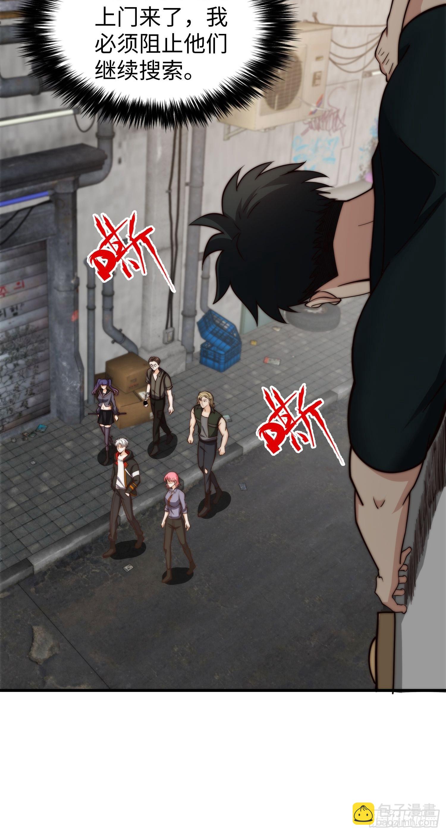 025 蜥蜴人-第26话