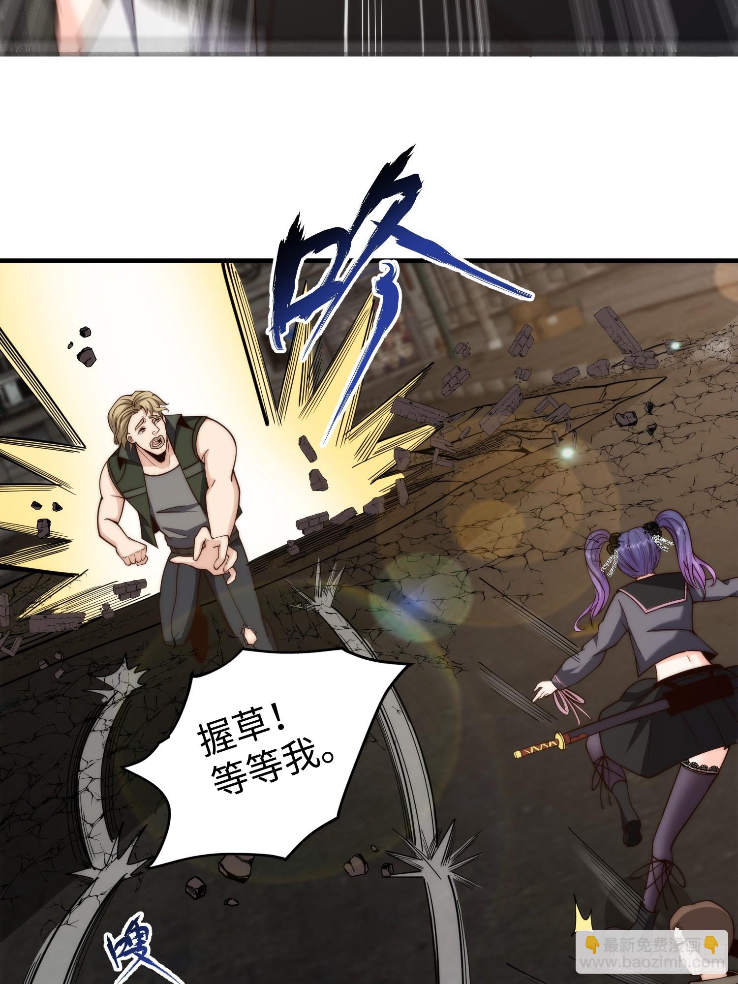 025 蜥蜴人-第26话