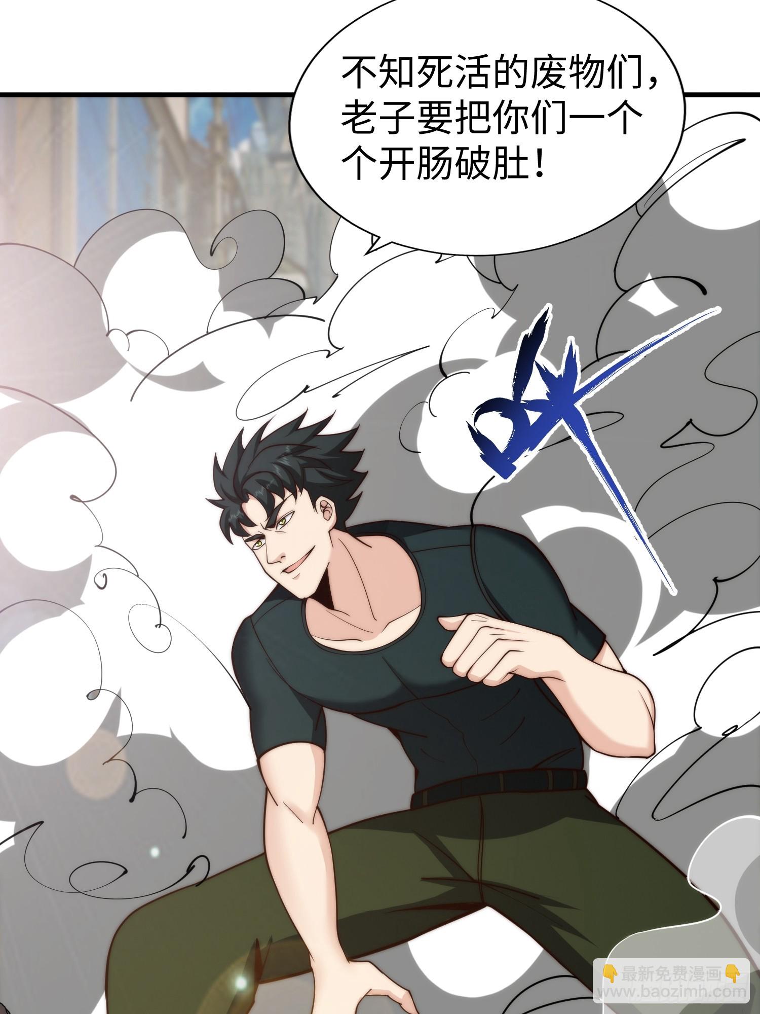 025 蜥蜴人-第26话