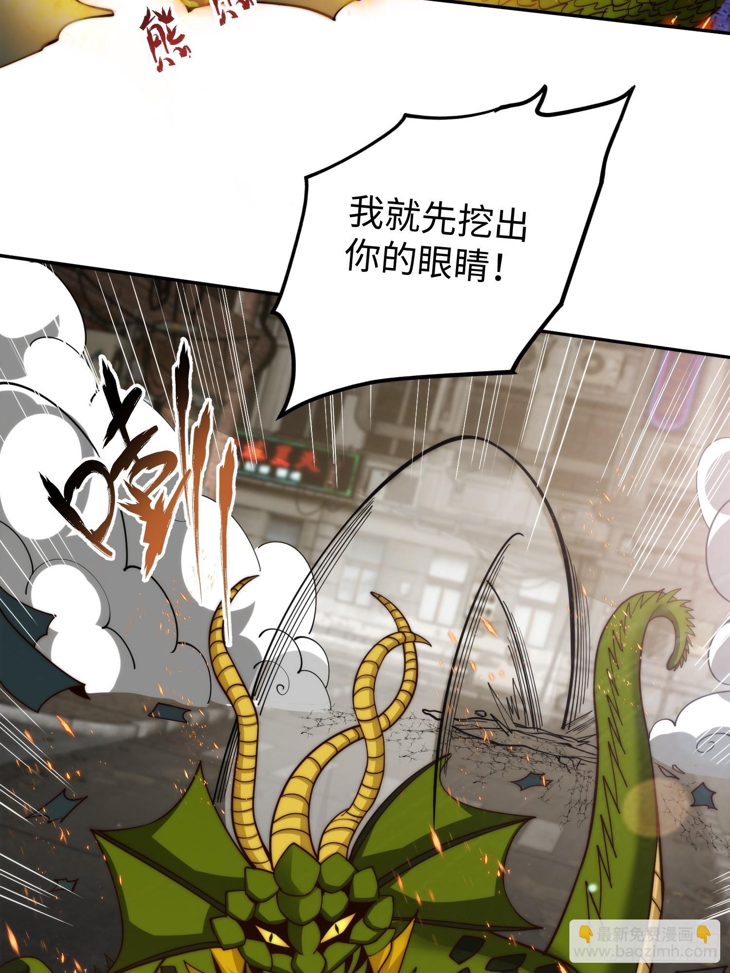 025 蜥蜴人-第26话