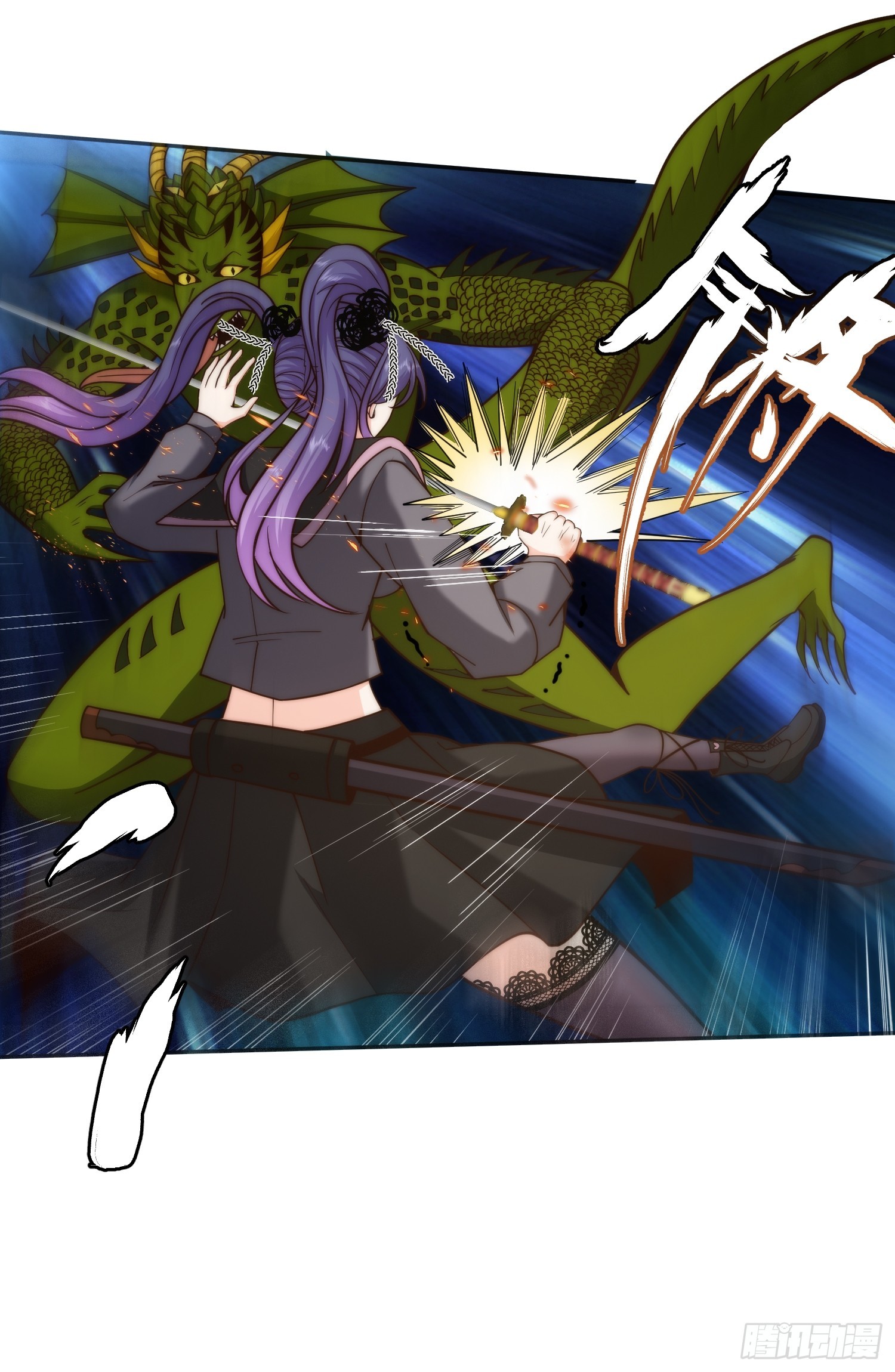 025 蜥蜴人-第26话