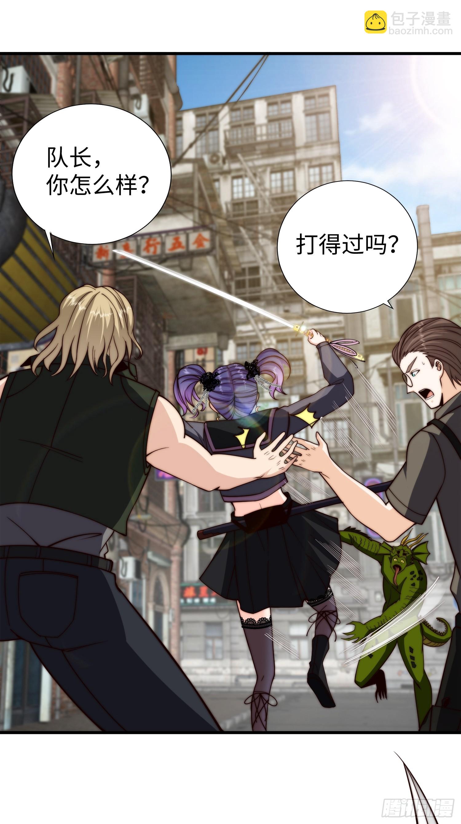 025 蜥蜴人-第26话