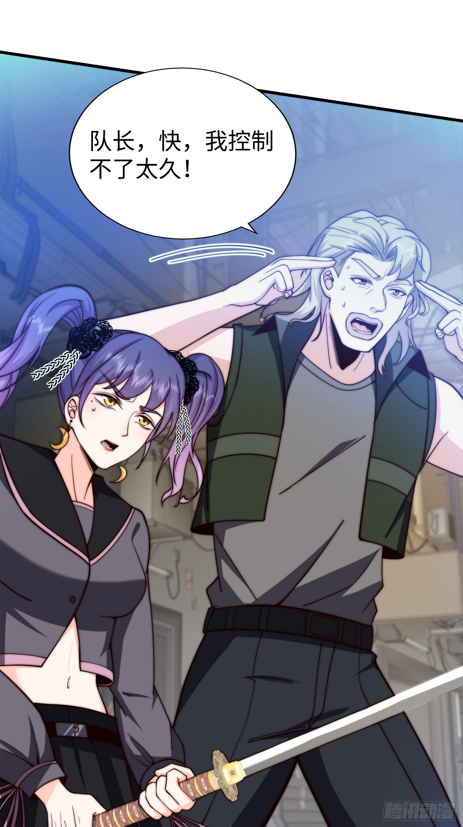 025 蜥蜴人-第26话