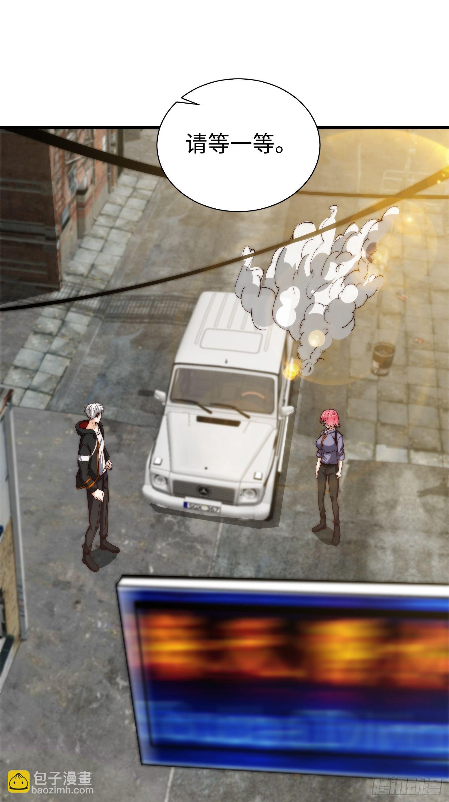 025 蜥蜴人-第26话