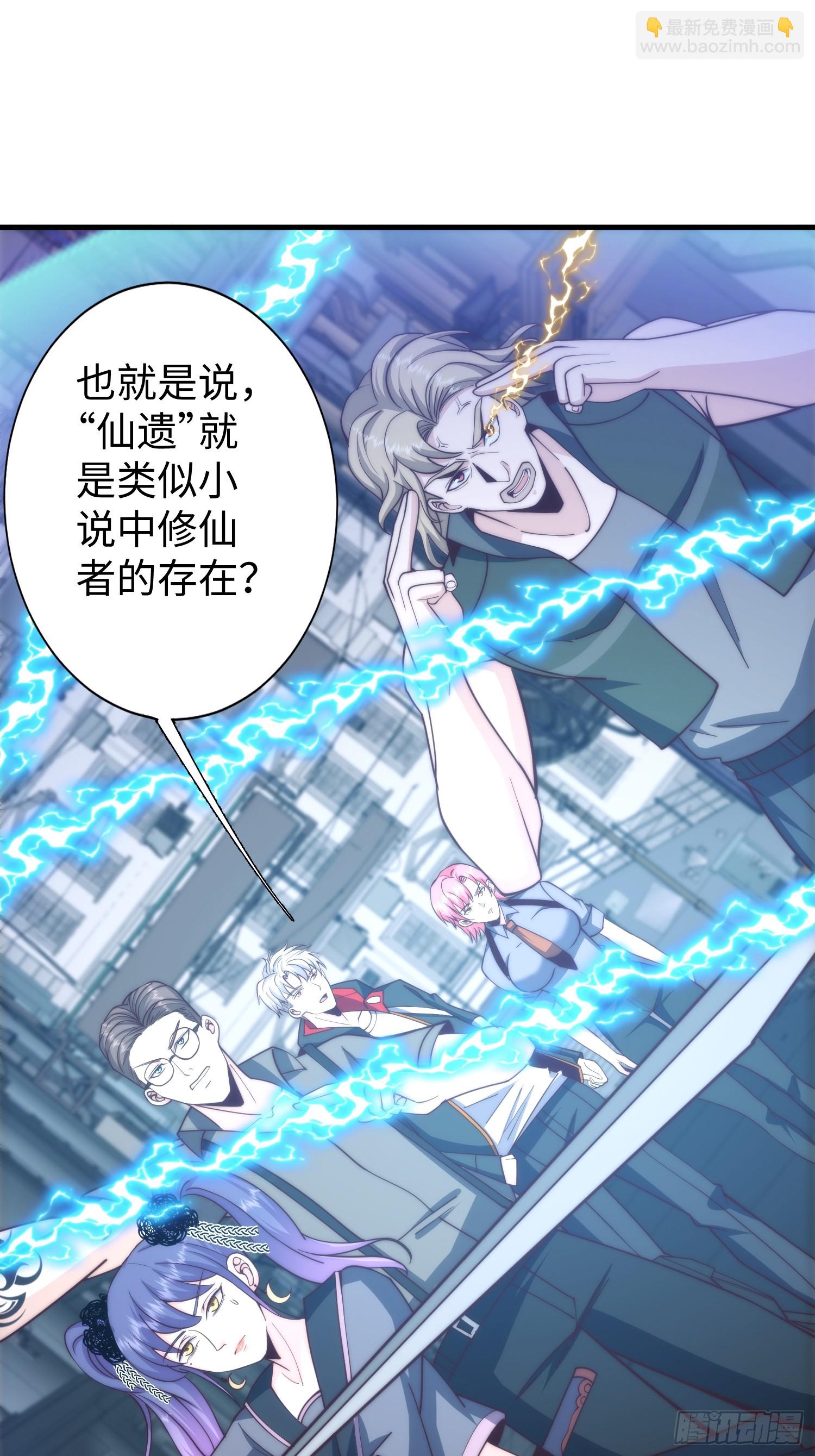 025 蜥蜴人-第26话