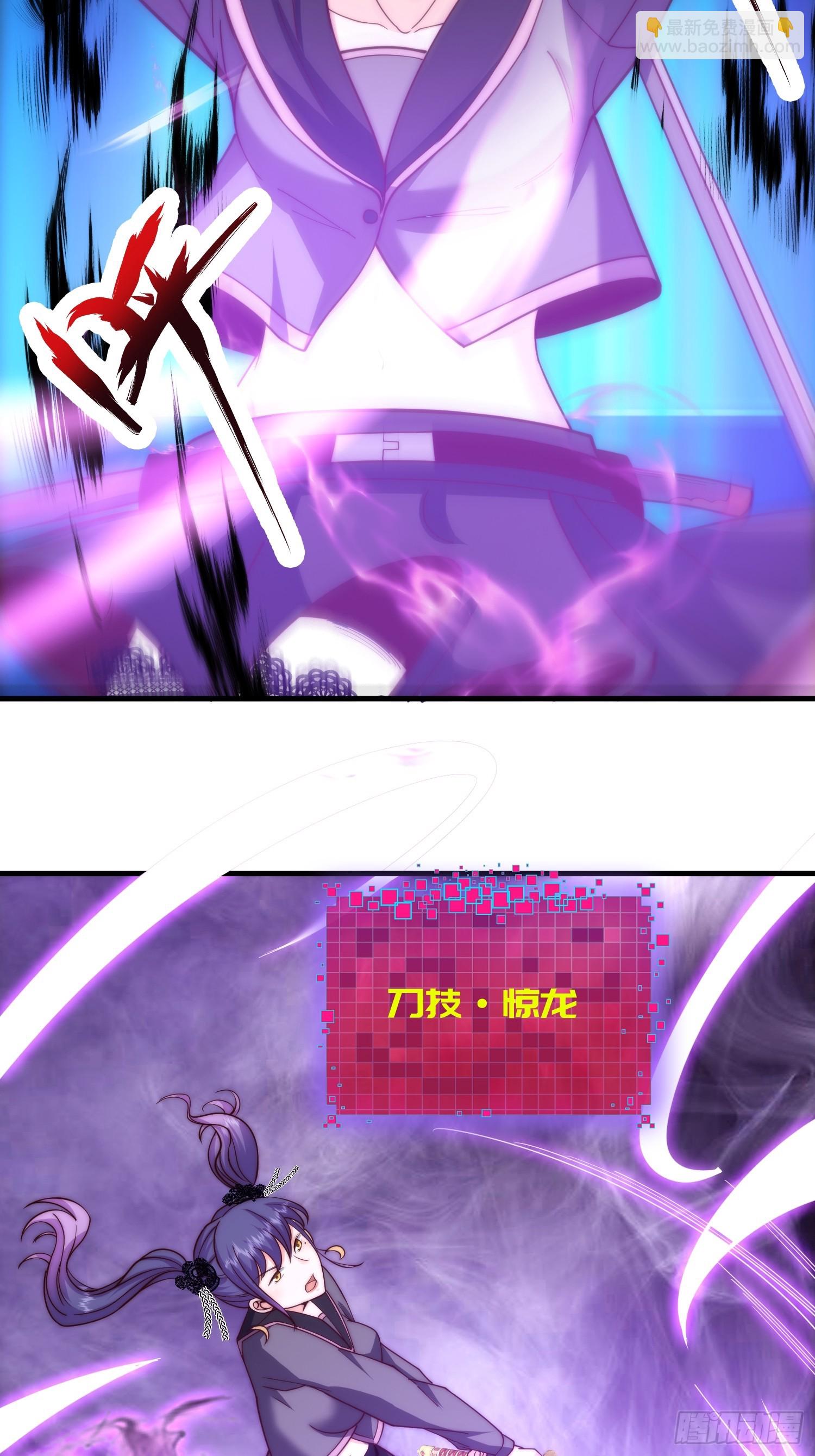 025 蜥蜴人-第26话