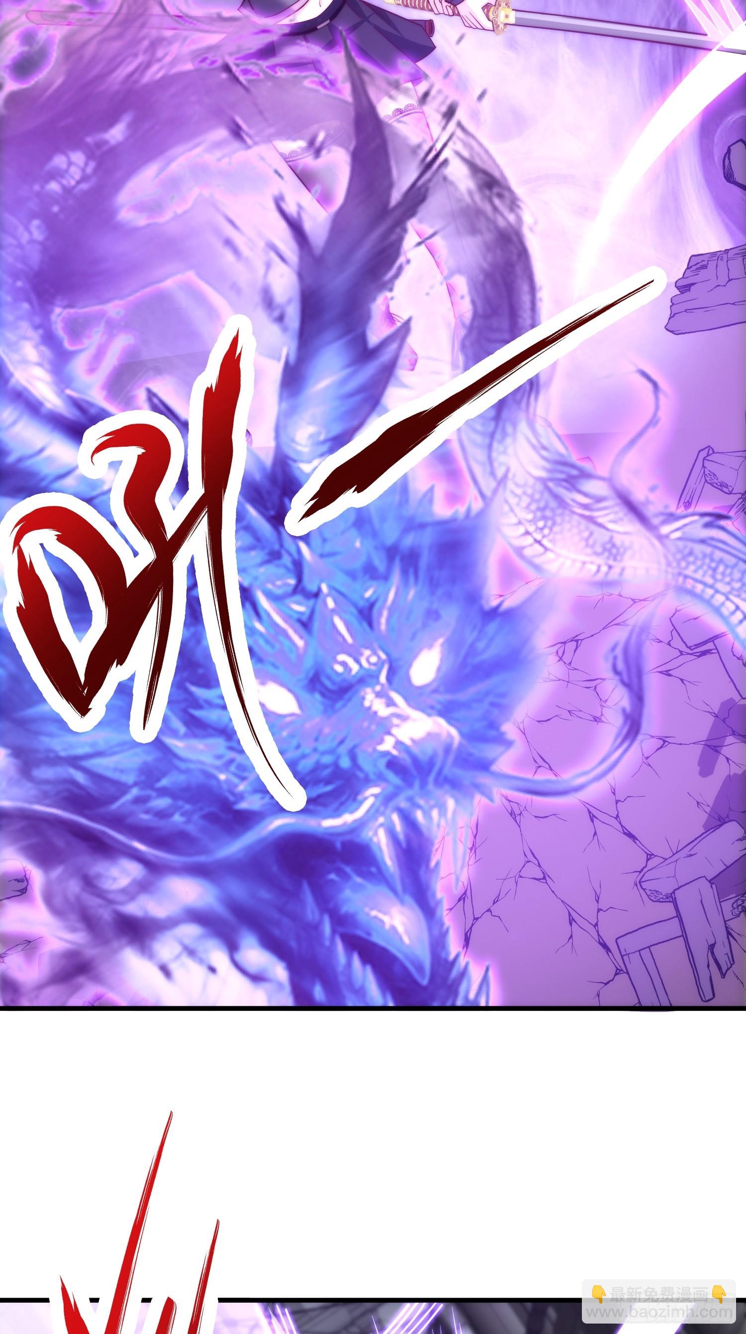 025 蜥蜴人-第26话