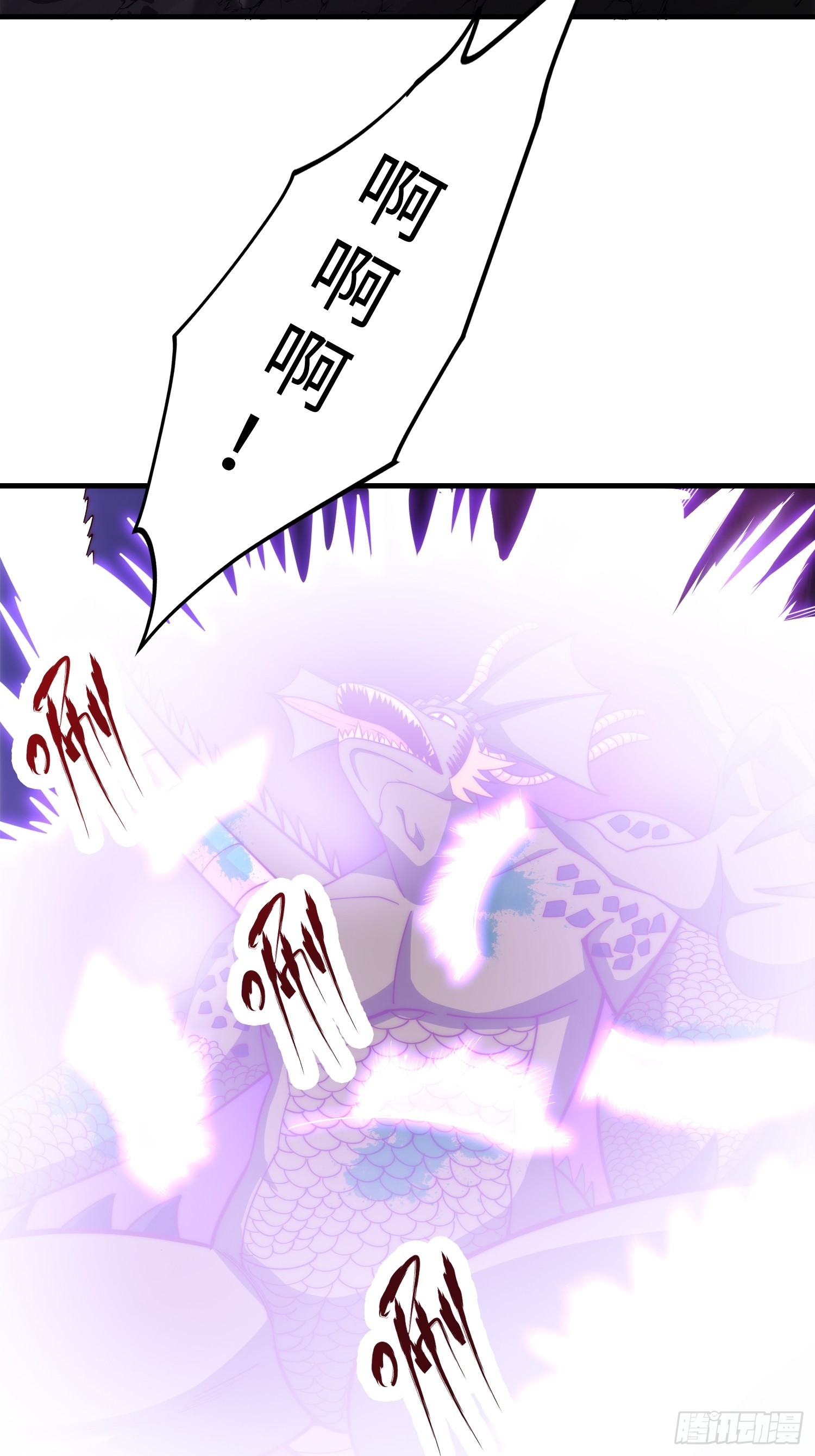 025 蜥蜴人-第26话