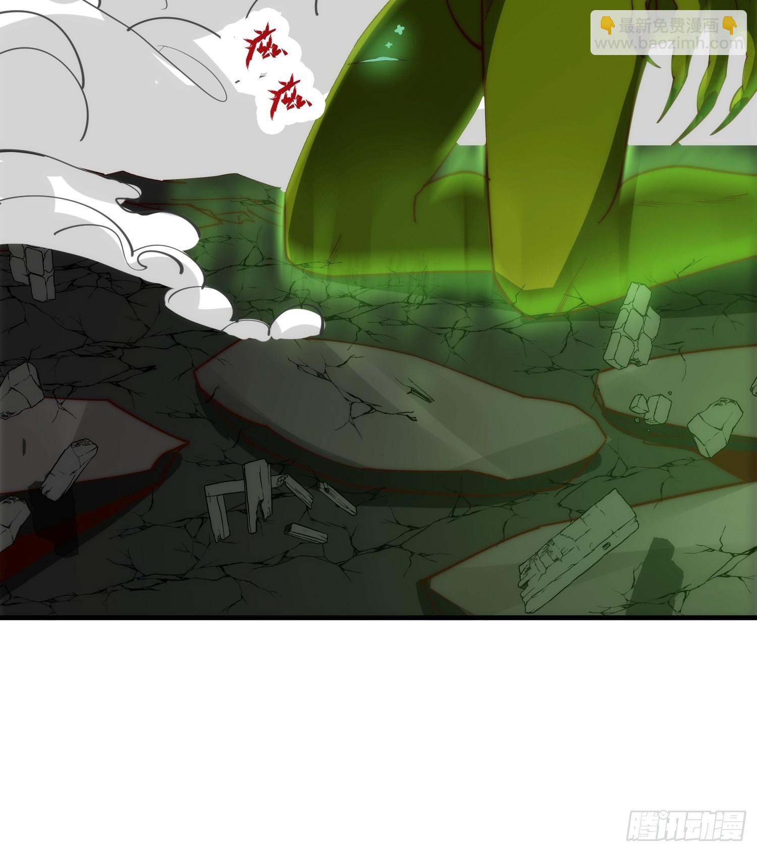 025 蜥蜴人-第26话