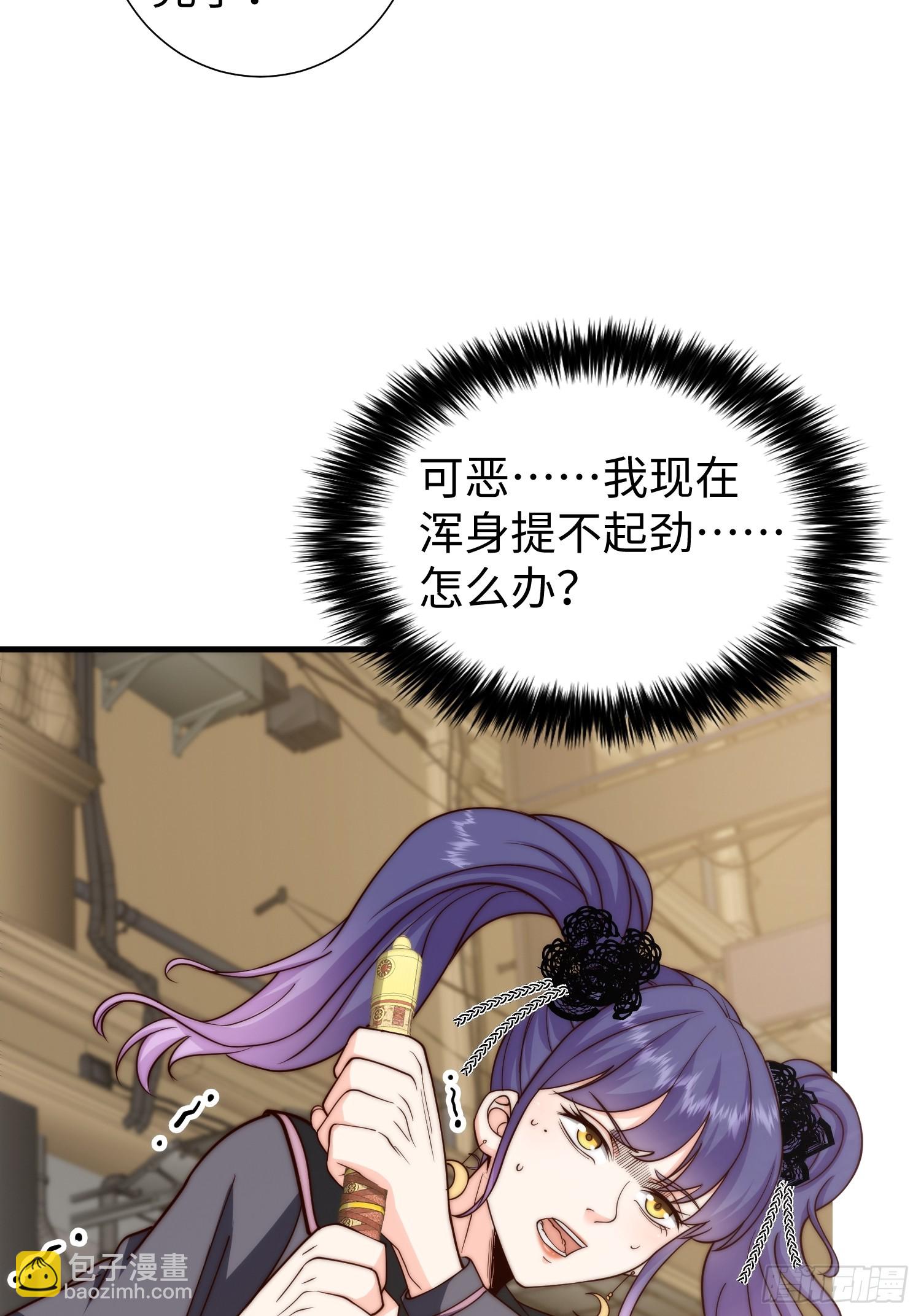 025 蜥蜴人-第26话