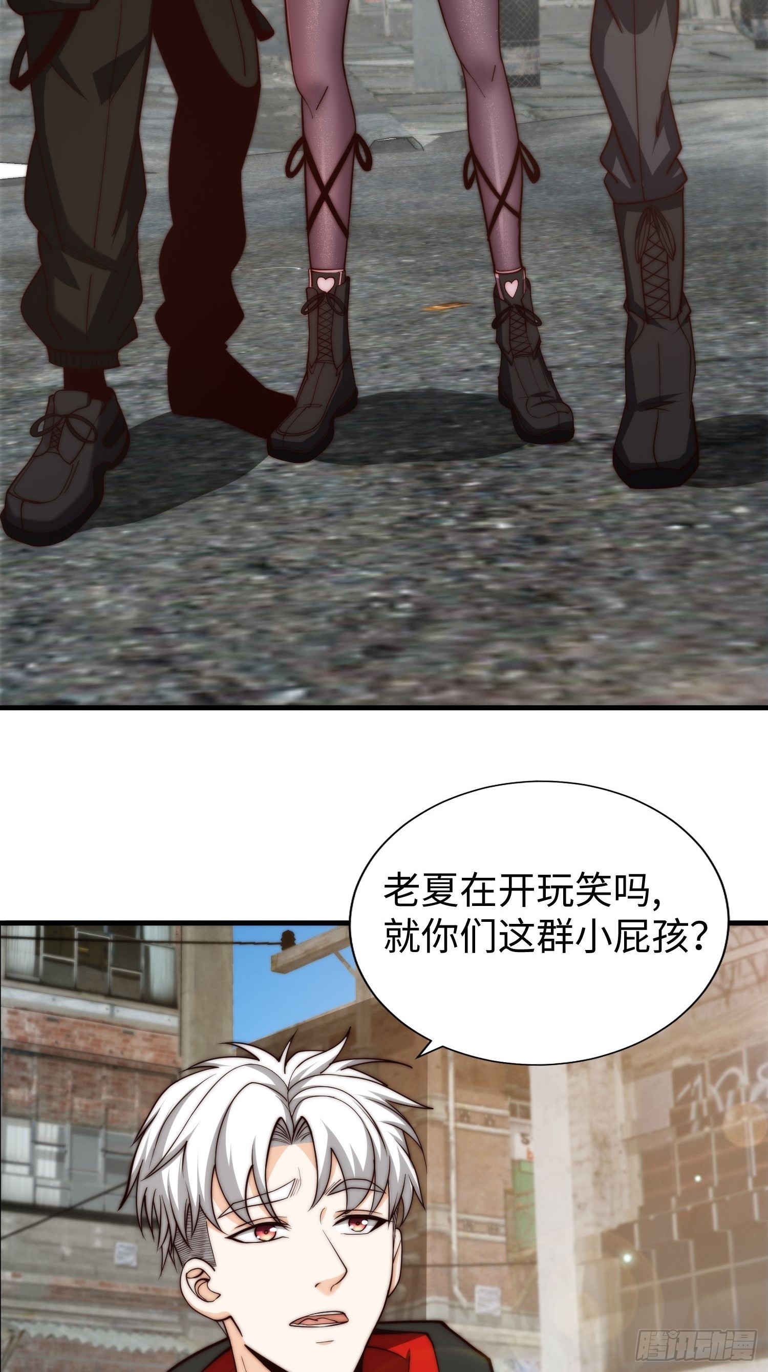 025 蜥蜴人-第26话