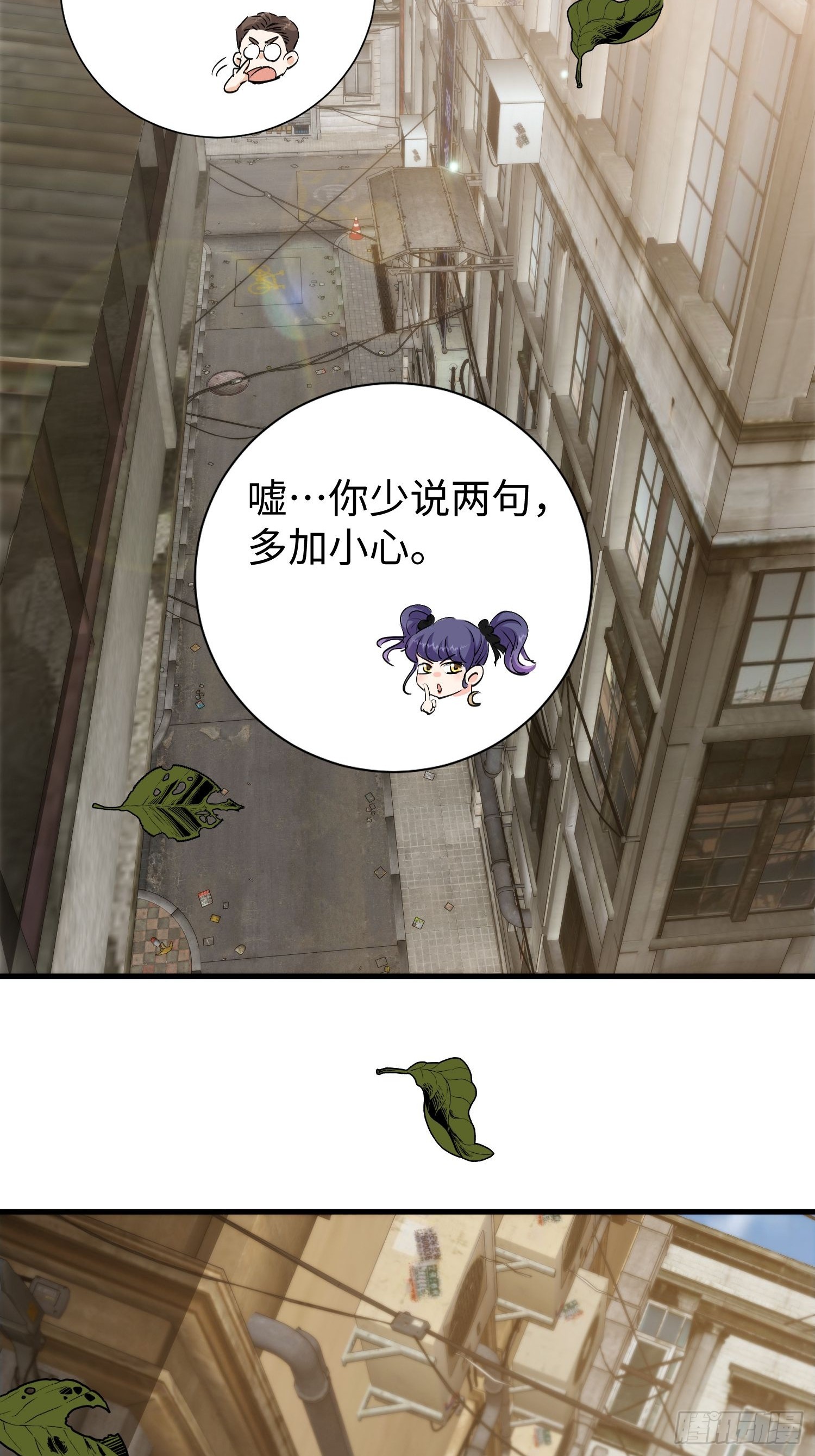 025 蜥蜴人-第26话