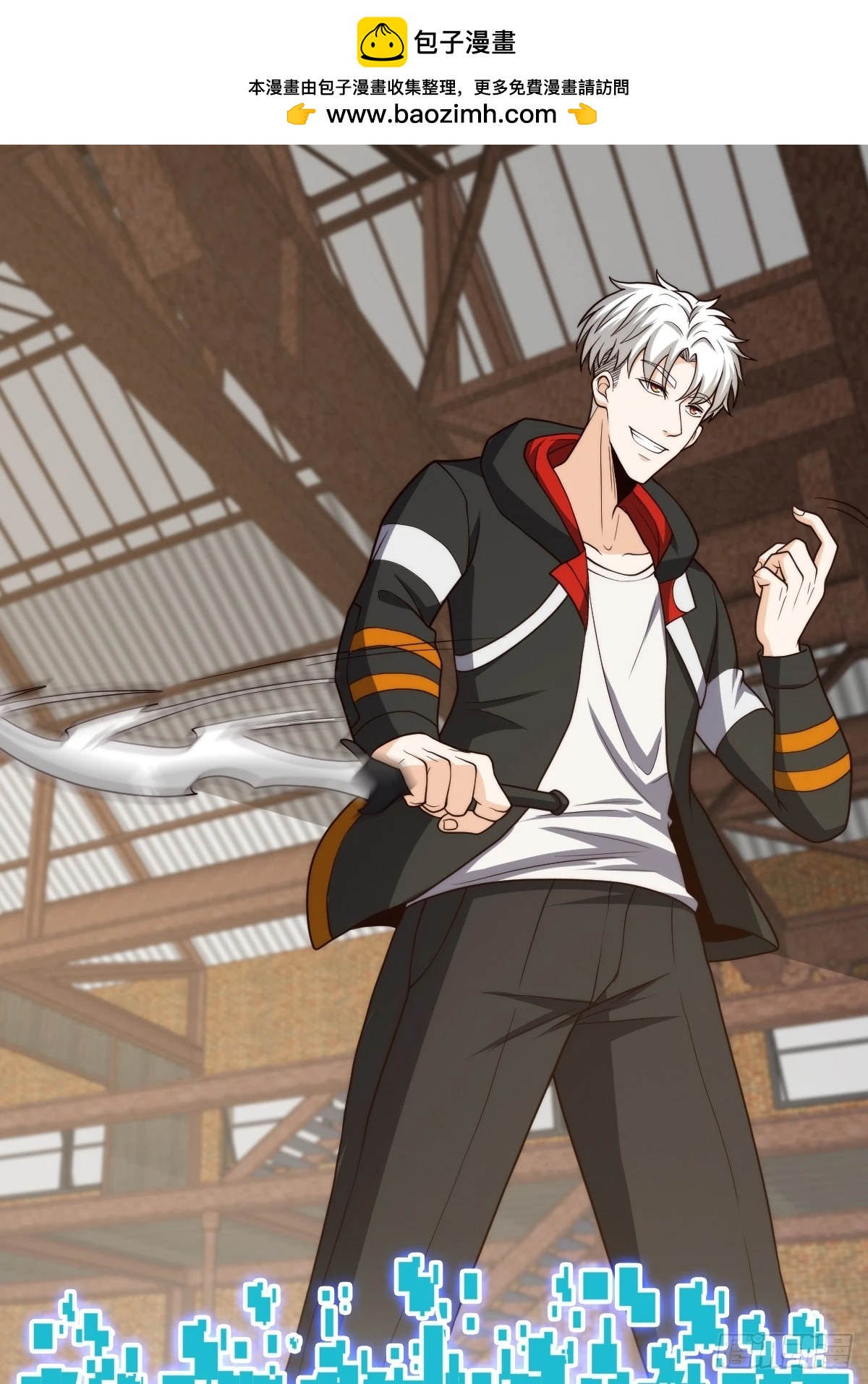 027 我可太喜欢打脸了-第28话