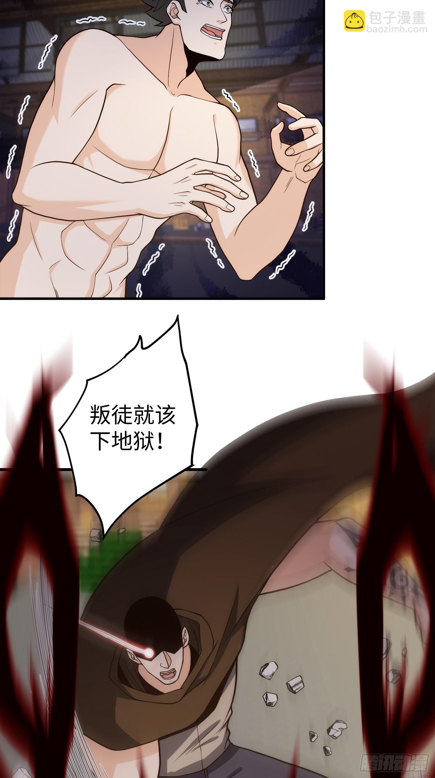 027 我可太喜欢打脸了-第28话