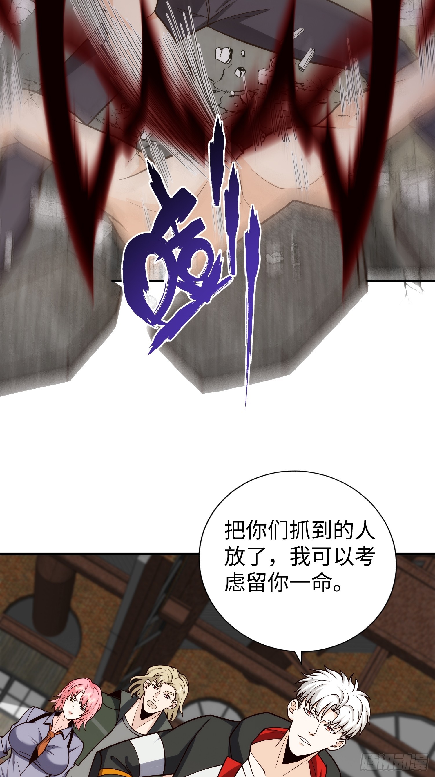 027 我可太喜欢打脸了-第28话