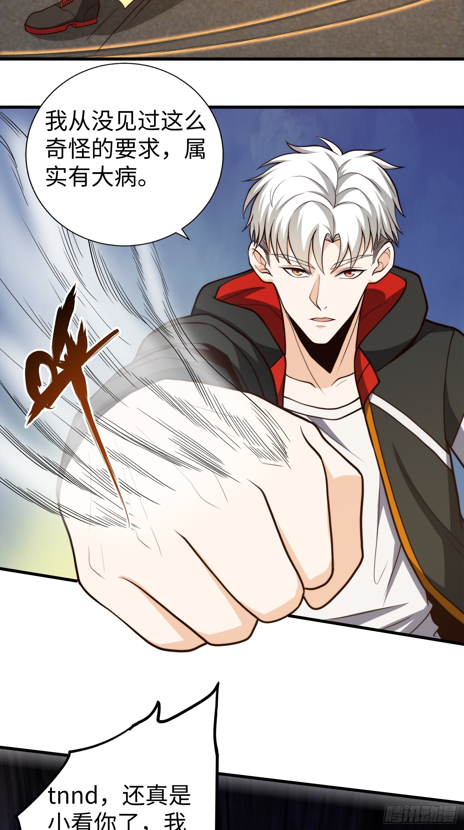 027 我可太喜欢打脸了-第28话