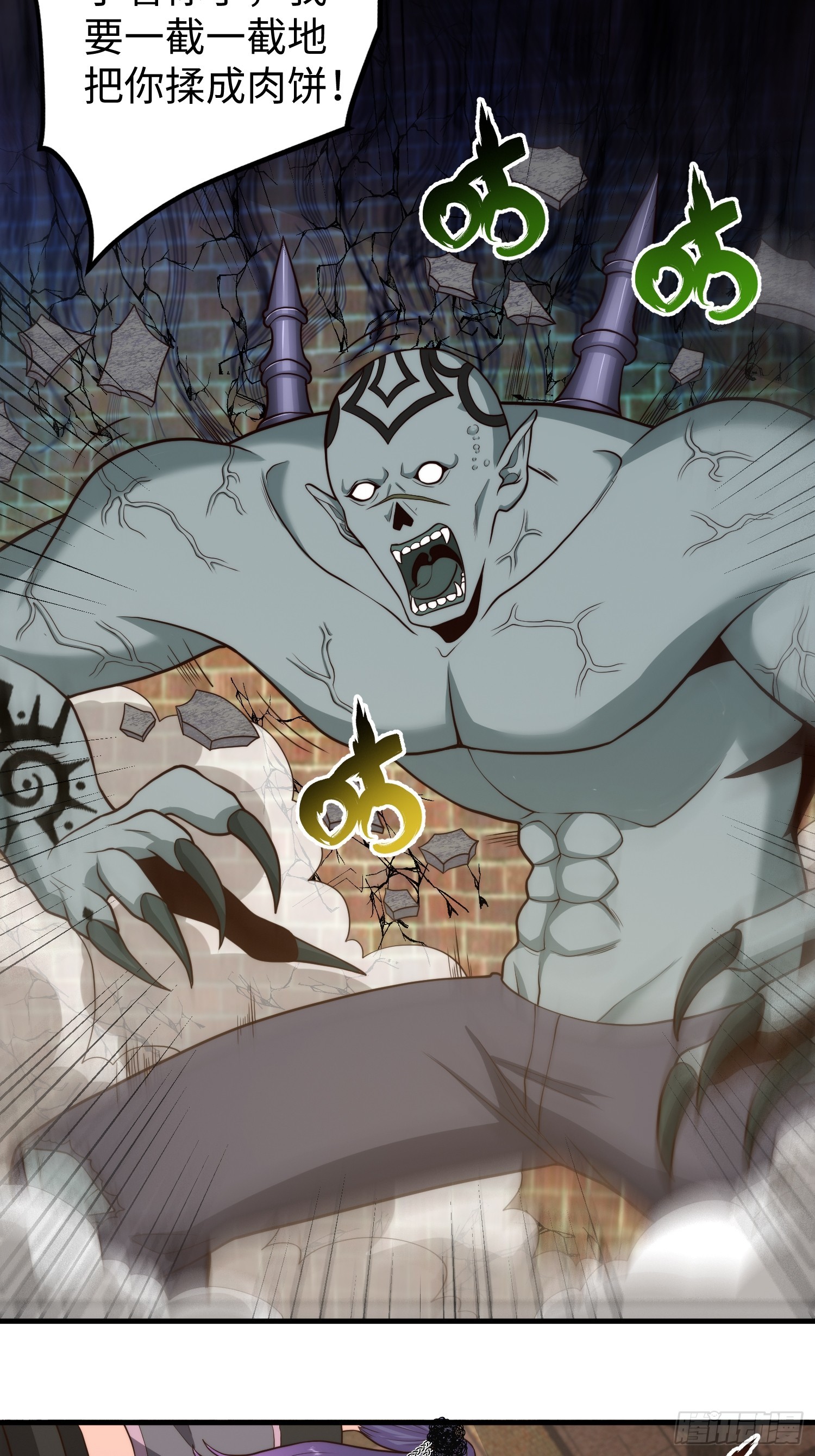 027 我可太喜欢打脸了-第28话