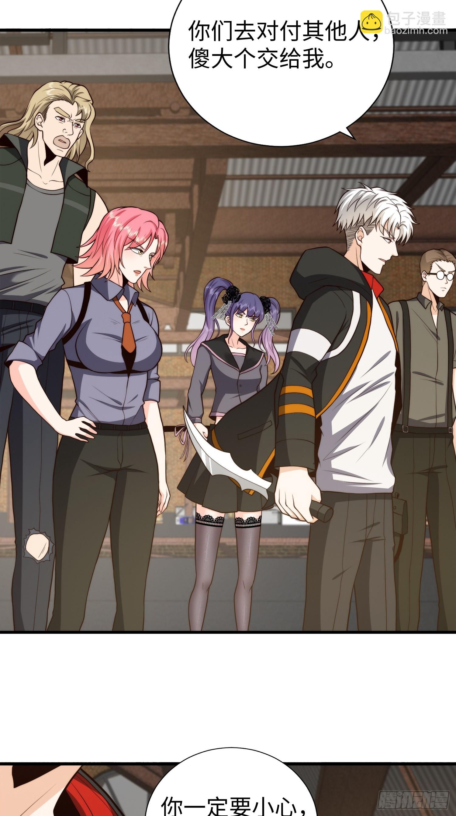 027 我可太喜欢打脸了-第28话