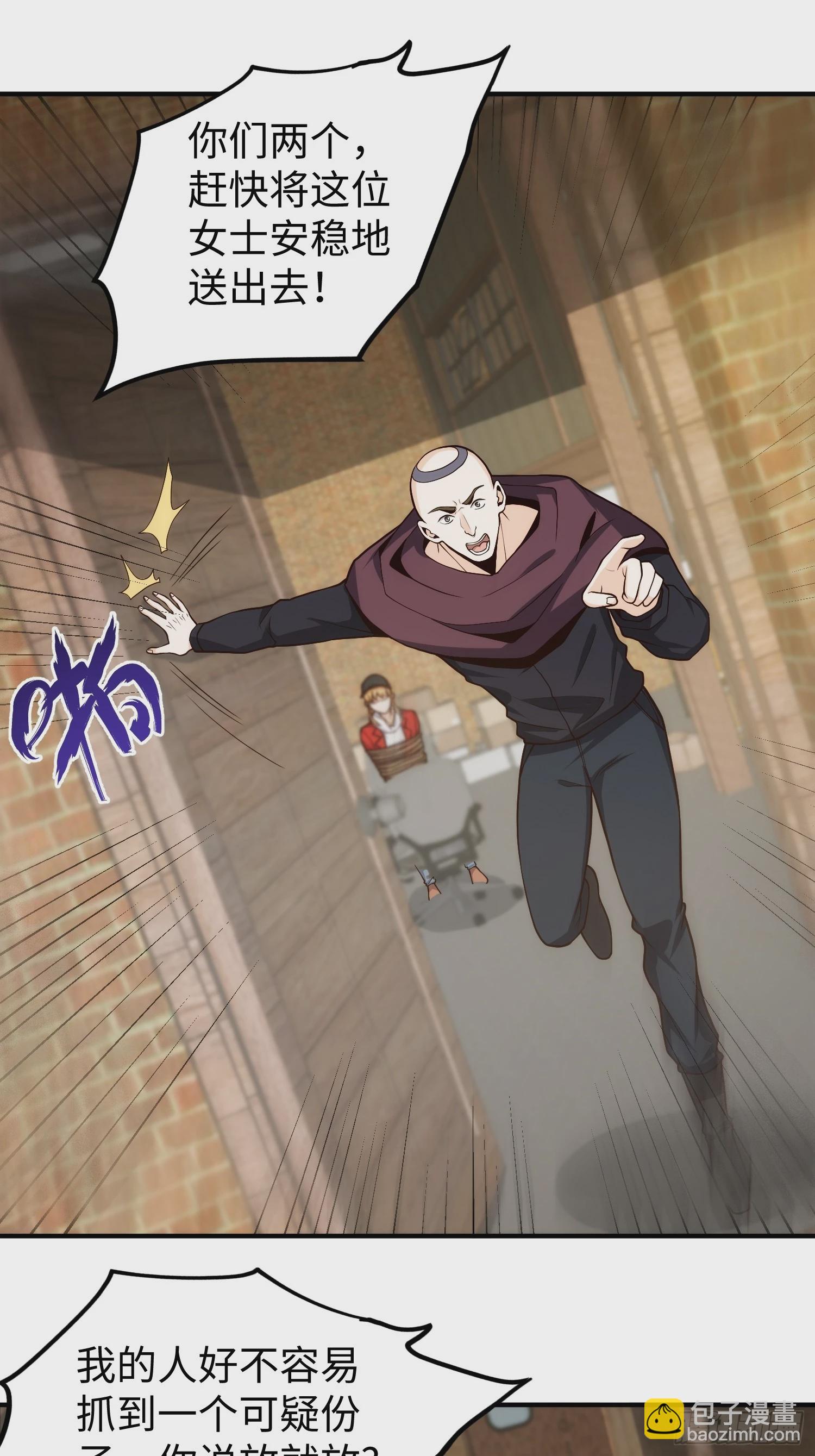 027 我可太喜欢打脸了-第28话