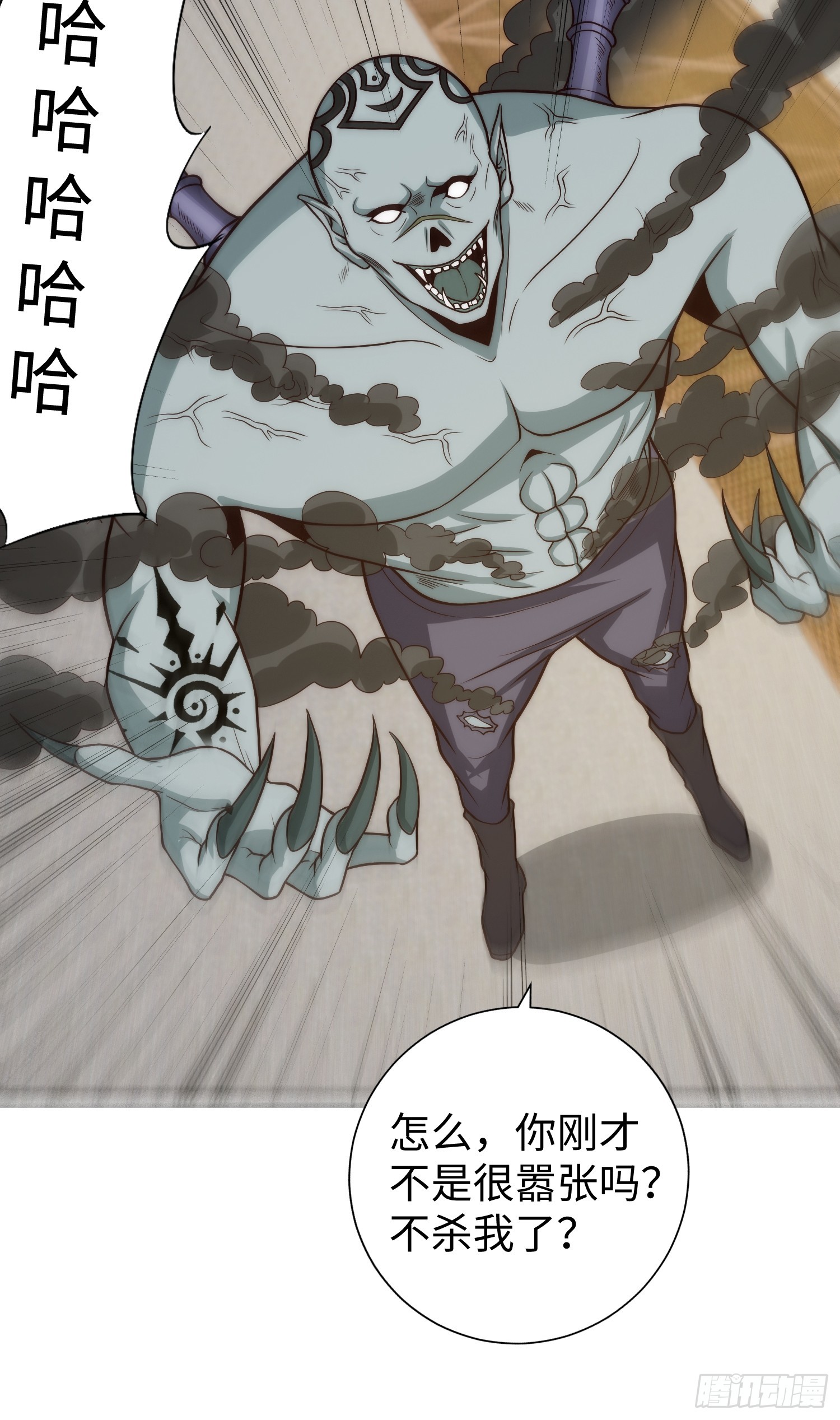 027 我可太喜欢打脸了-第28话