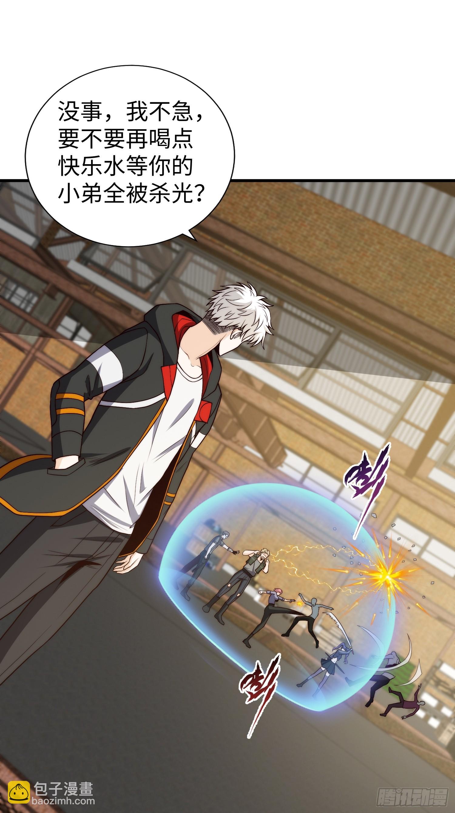 027 我可太喜欢打脸了-第28话