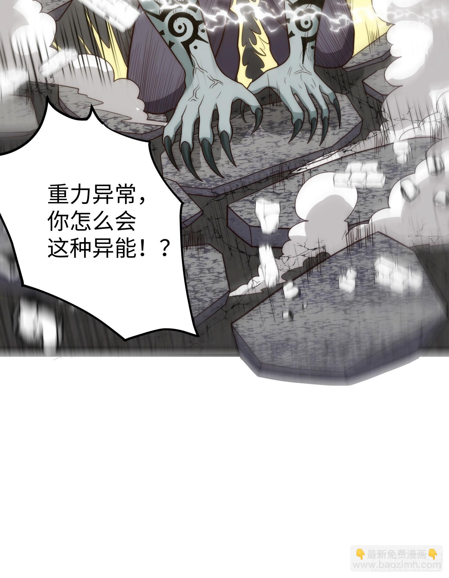 027 我可太喜欢打脸了-第28话