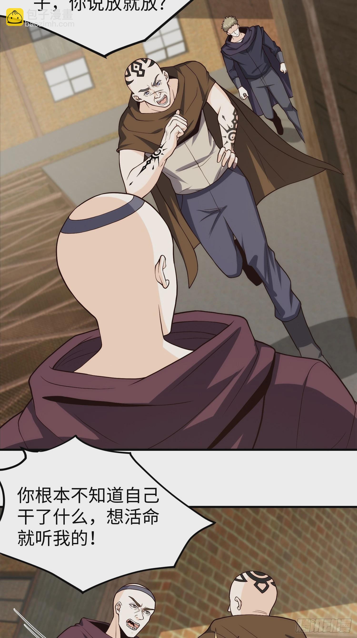 027 我可太喜欢打脸了-第28话