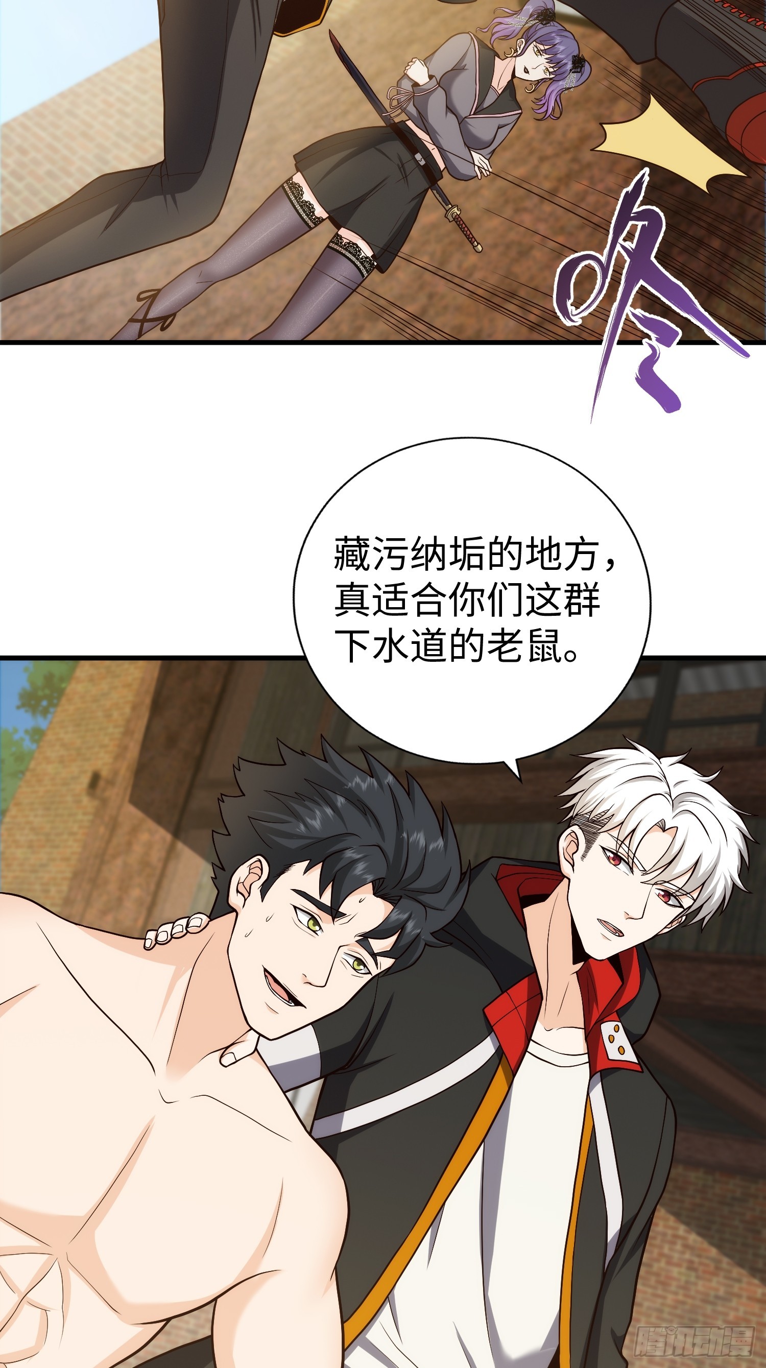 027 我可太喜欢打脸了-第28话