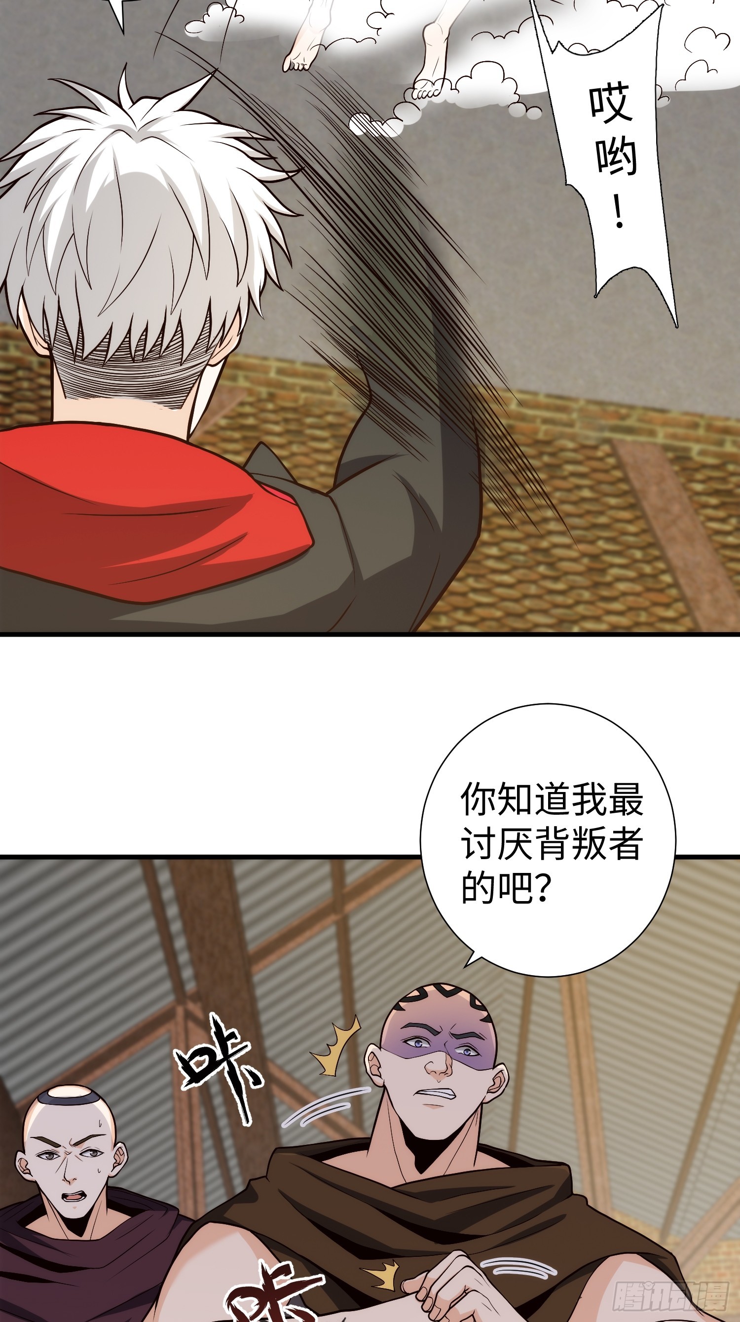 027 我可太喜欢打脸了-第28话