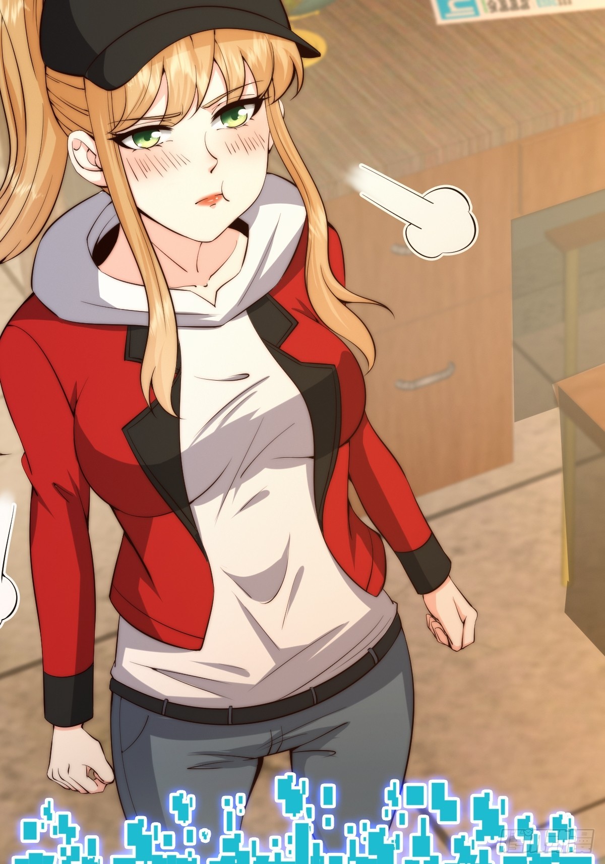 029 真是个傻瓜！-第30话