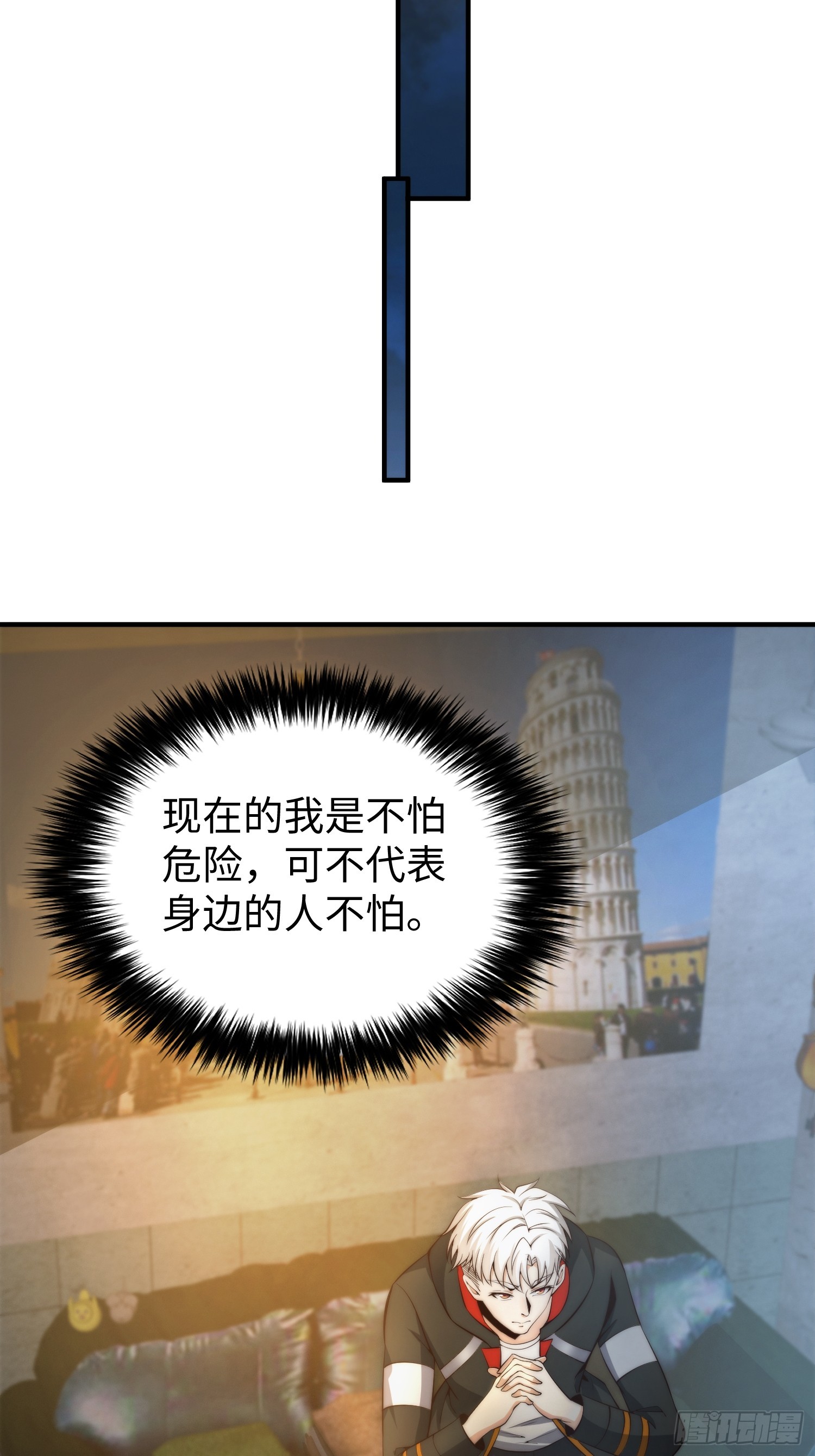 029 真是个傻瓜！-第30话