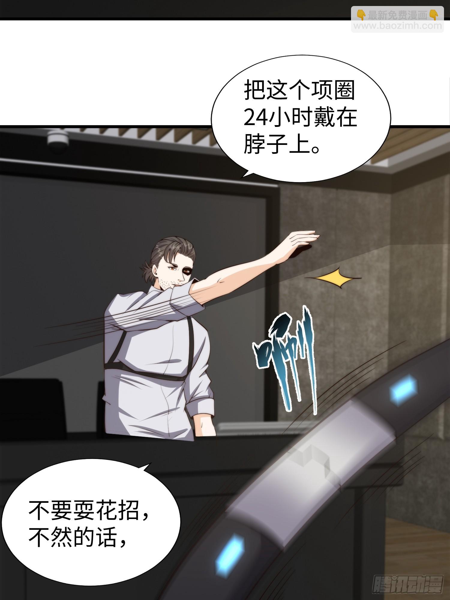 029 真是个傻瓜！-第30话