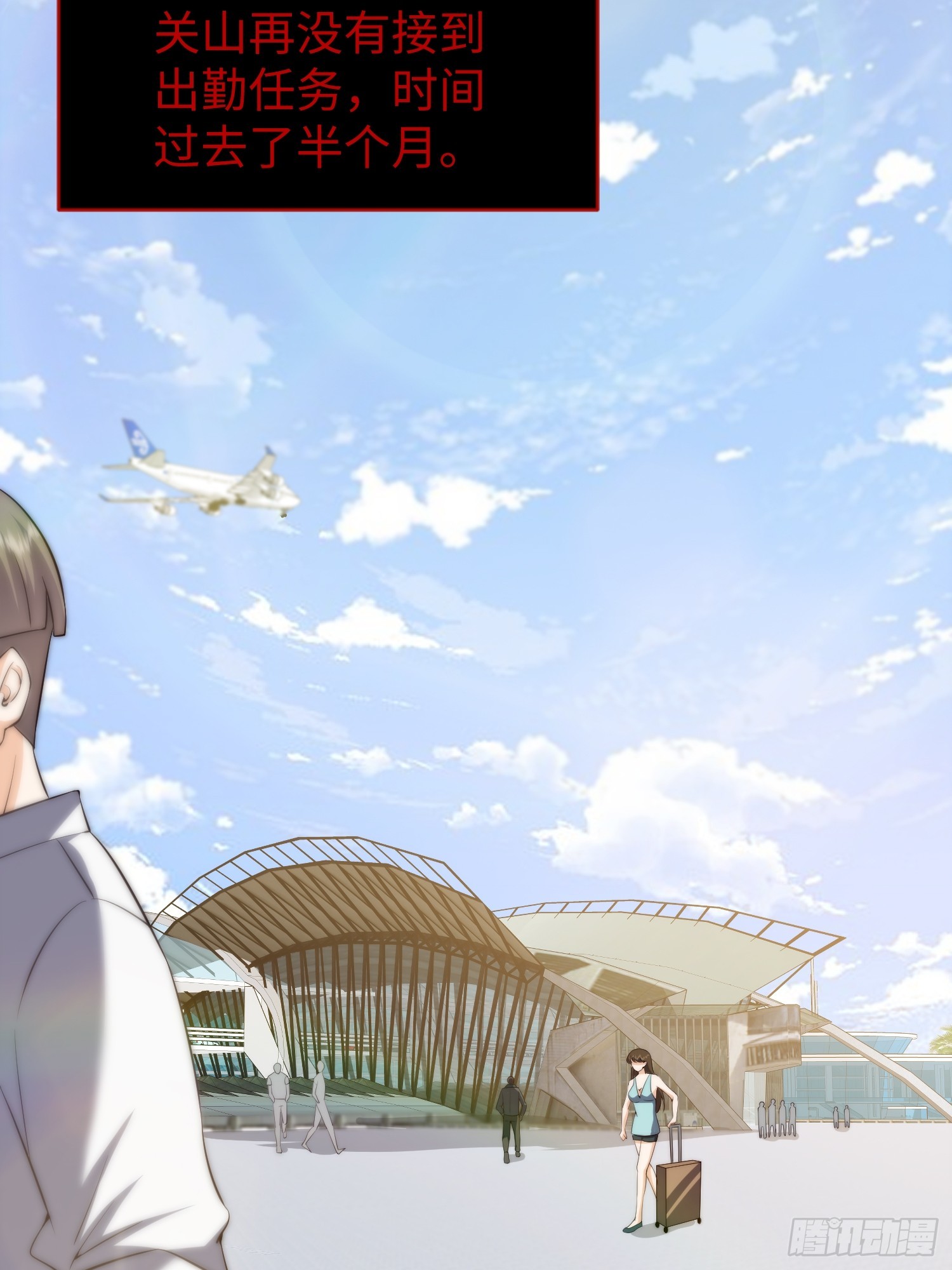 029 真是个傻瓜！-第30话