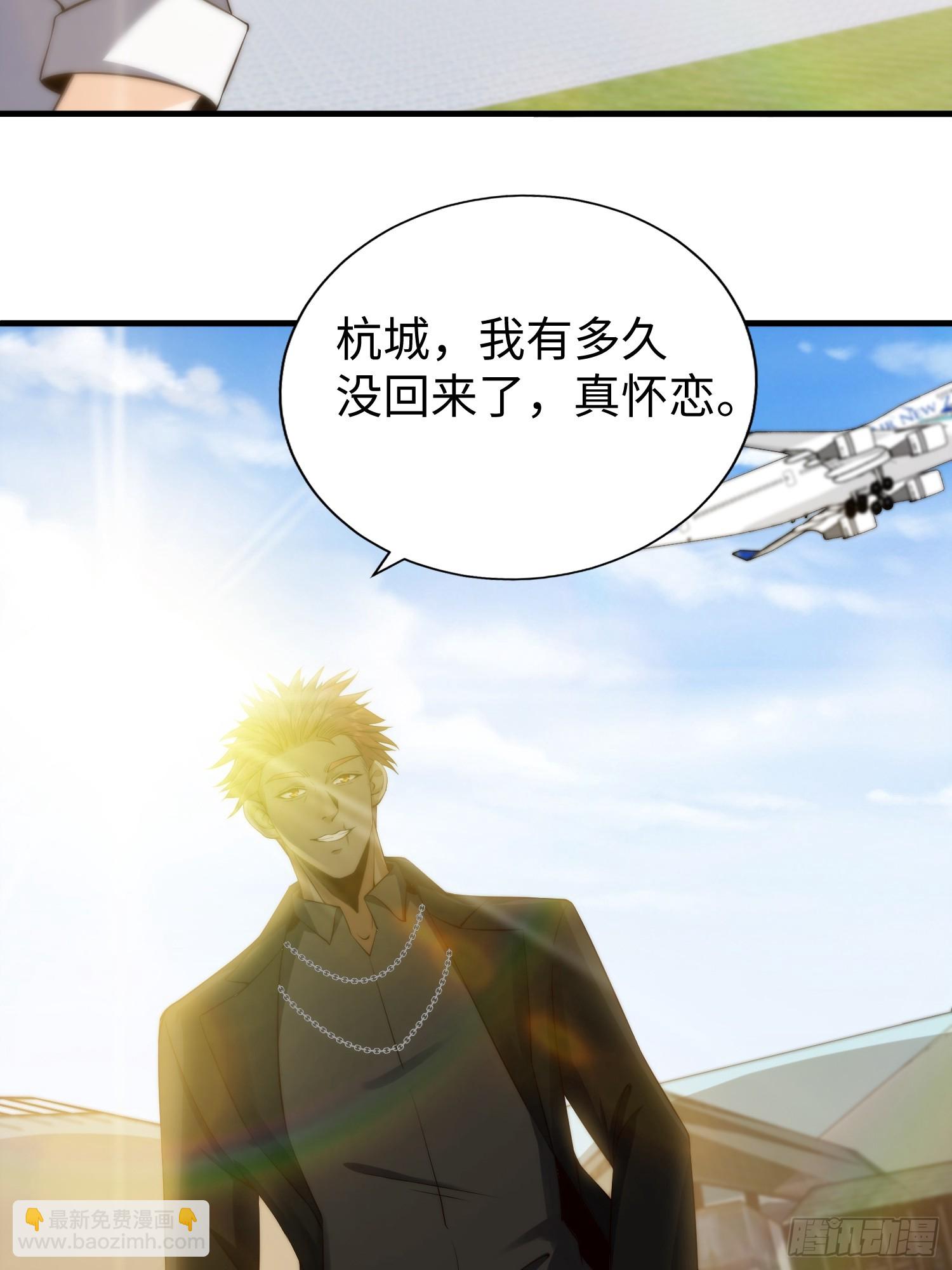 029 真是个傻瓜！-第30话