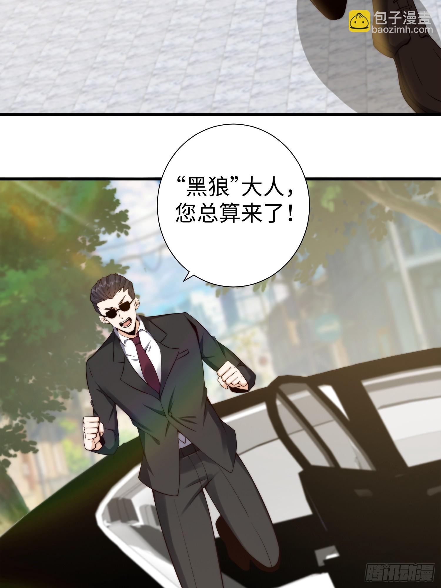 029 真是个傻瓜！-第30话