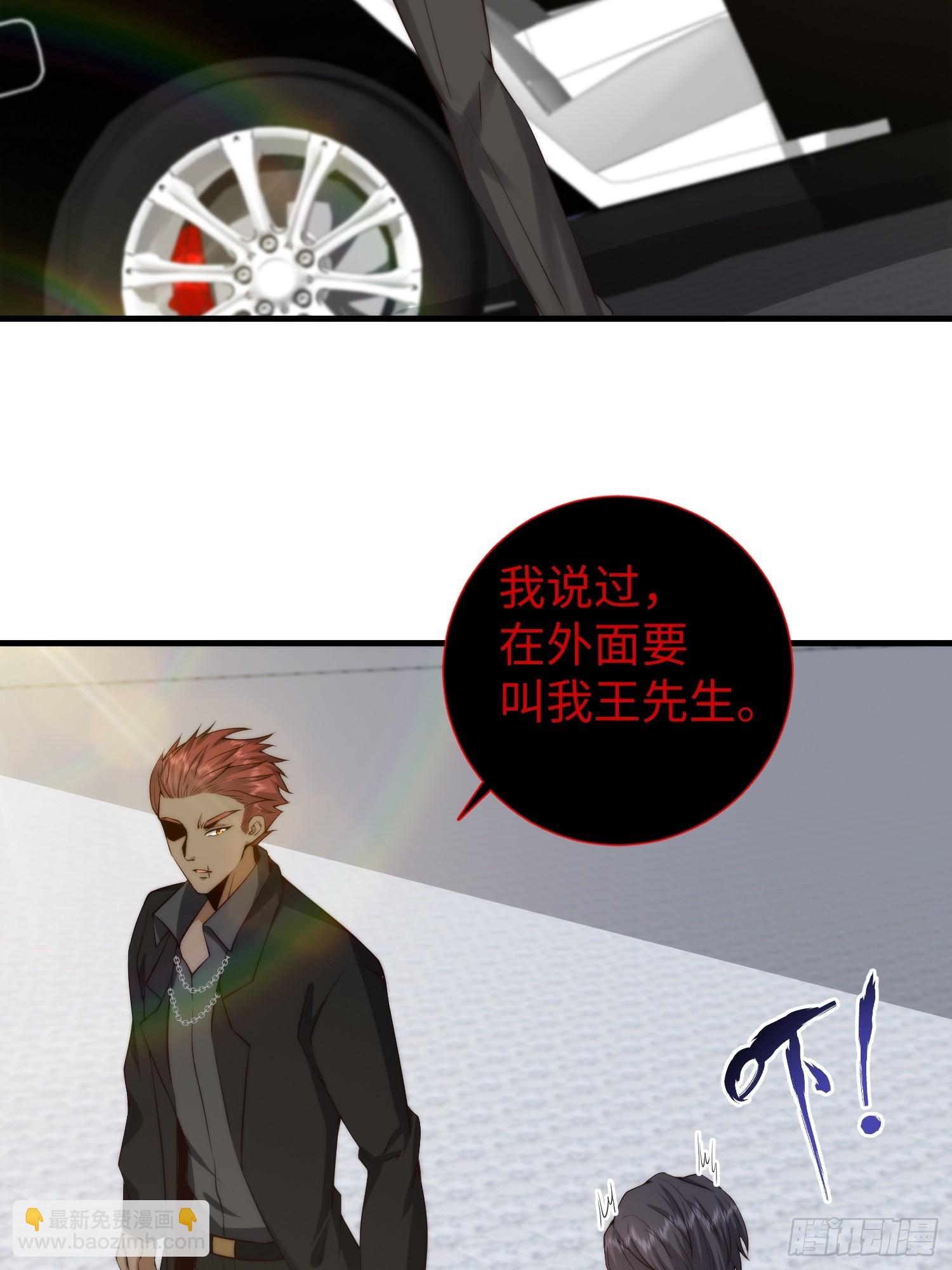 029 真是个傻瓜！-第30话