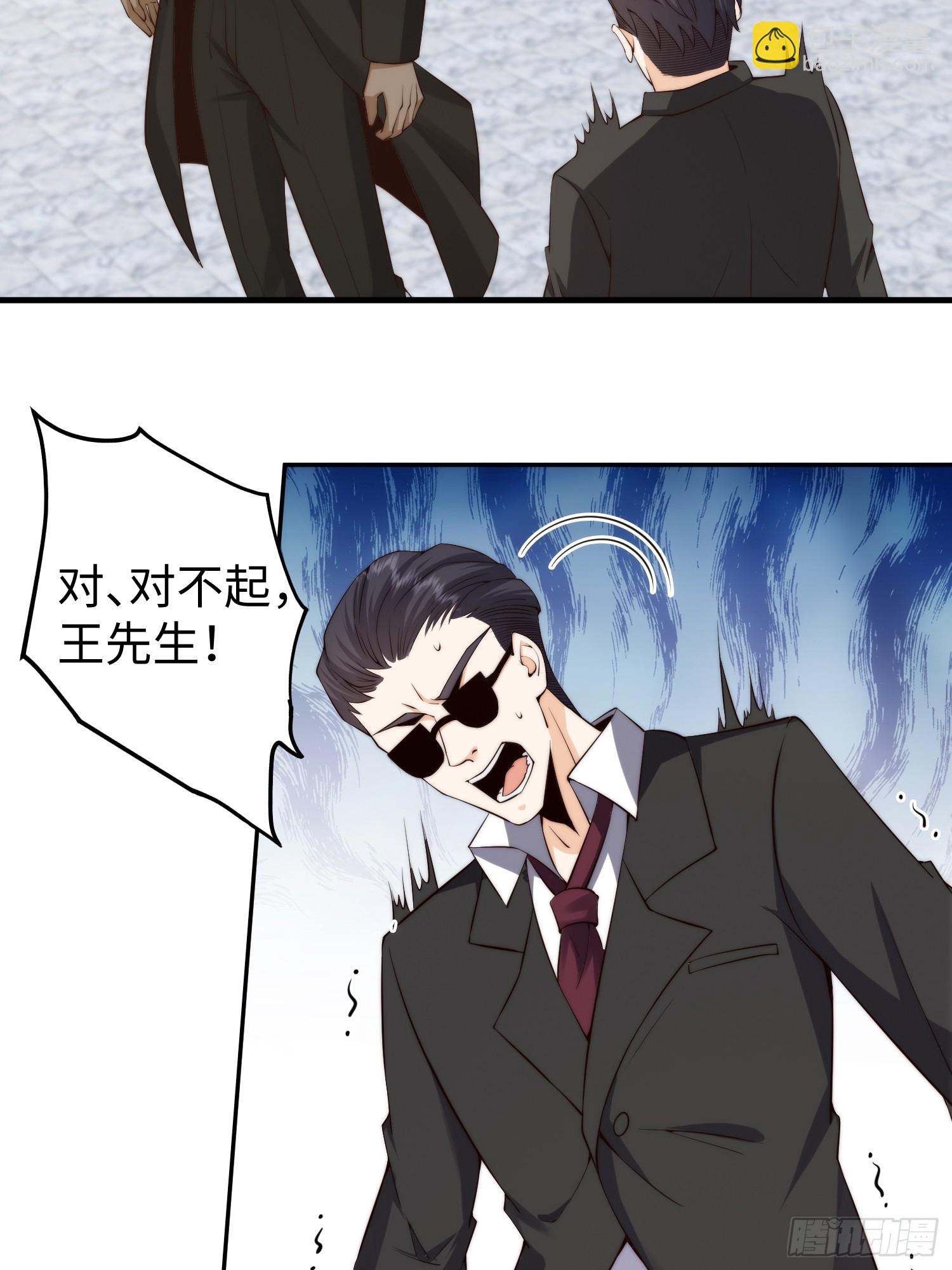 029 真是个傻瓜！-第30话