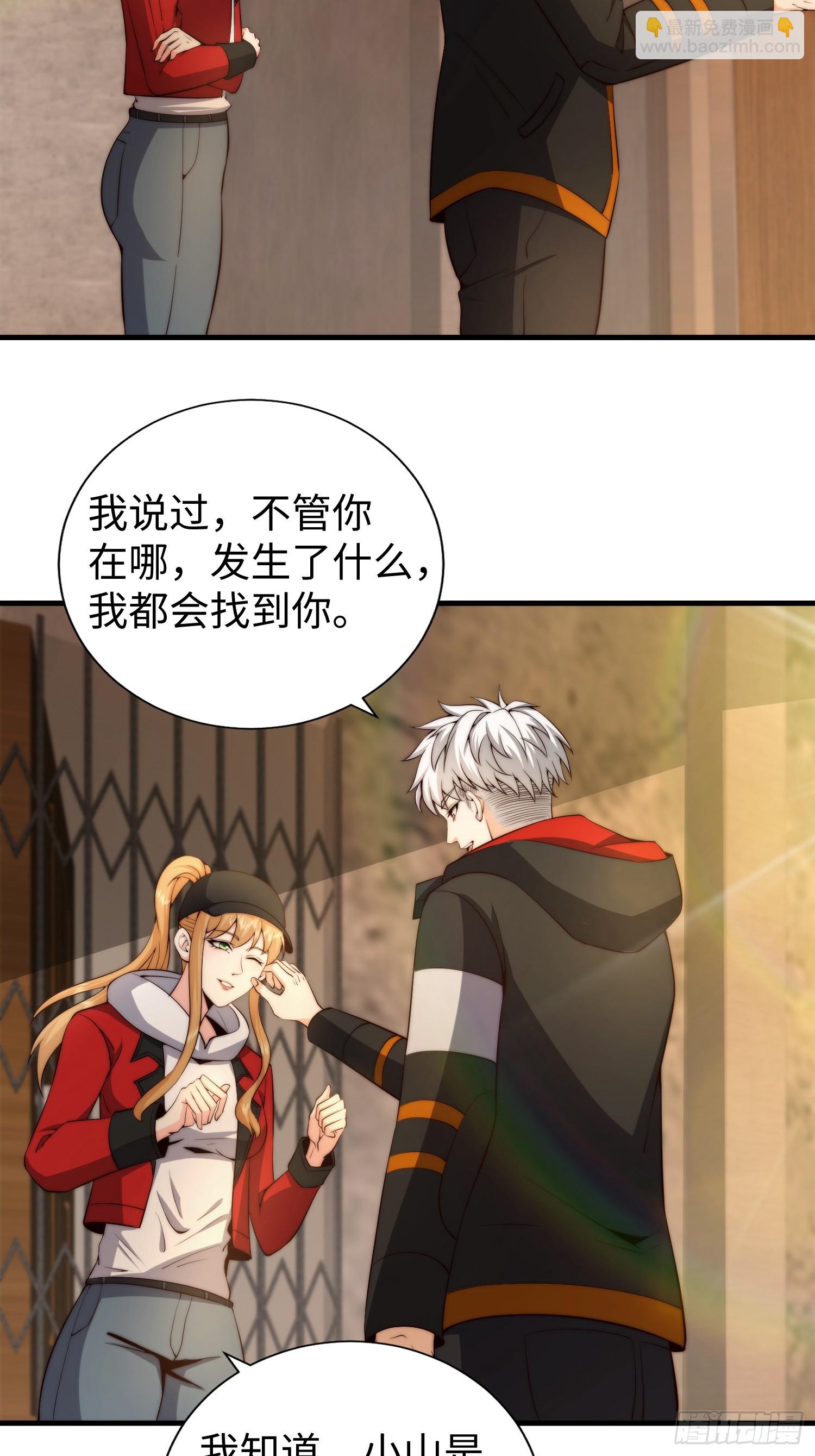 029 真是个傻瓜！-第30话