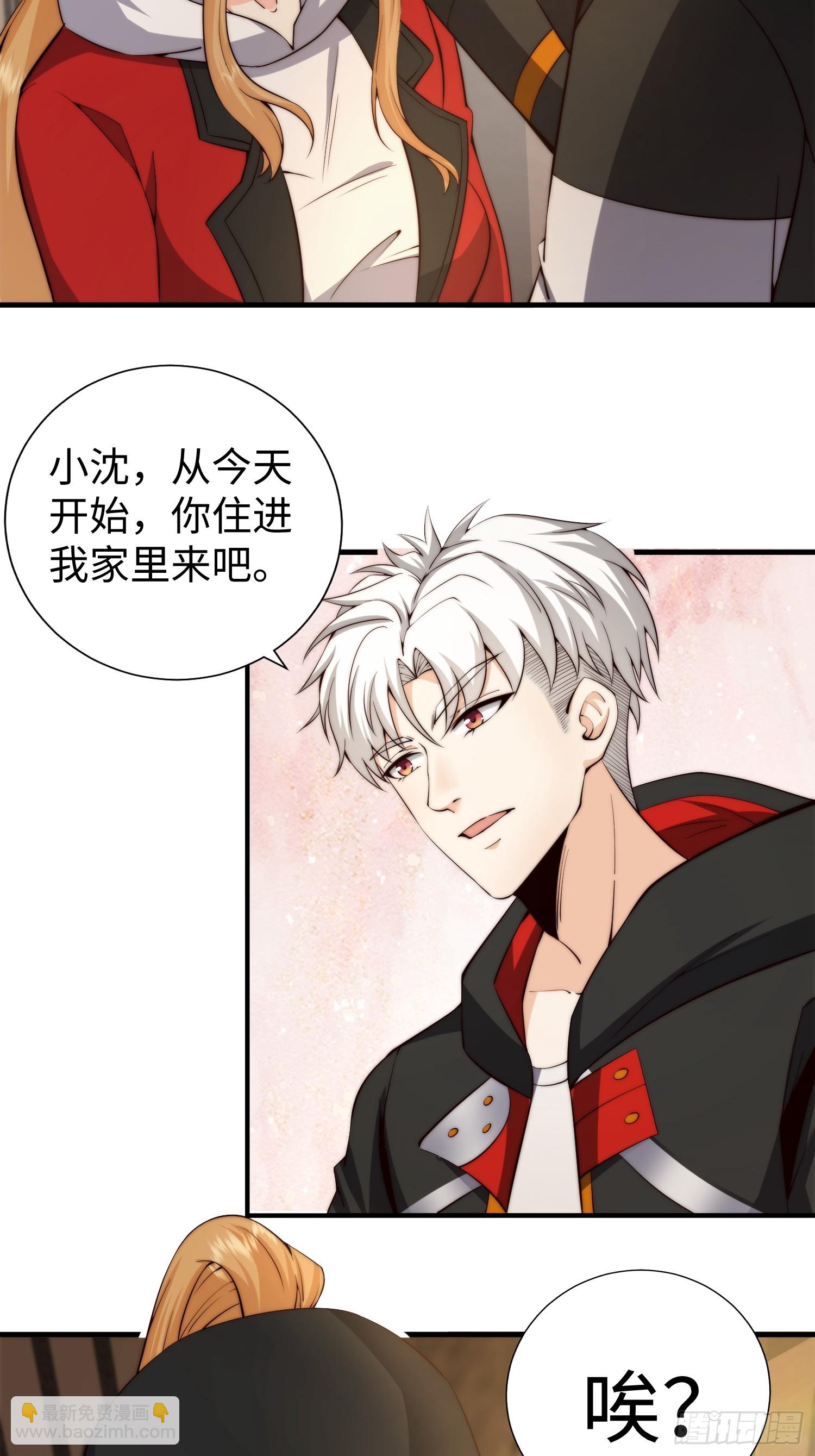 029 真是个傻瓜！-第30话