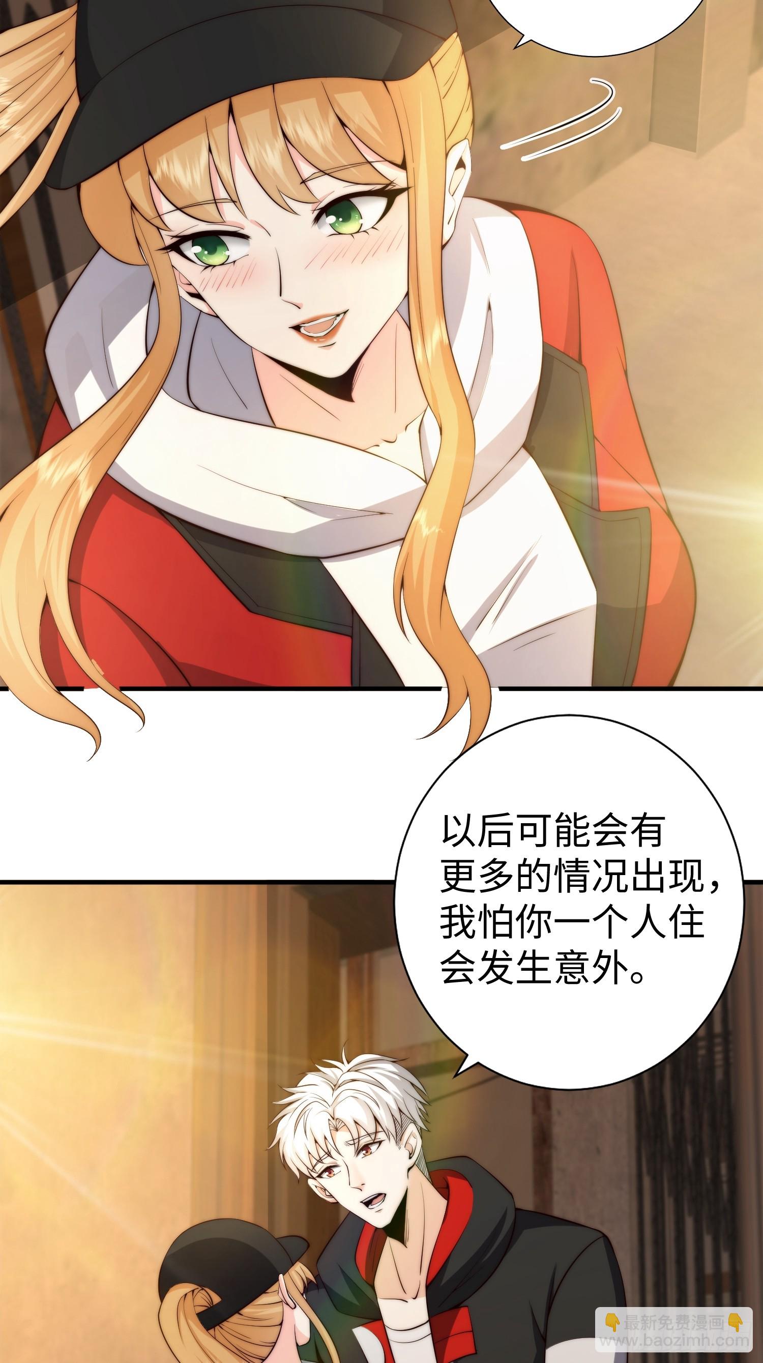 029 真是个傻瓜！-第30话