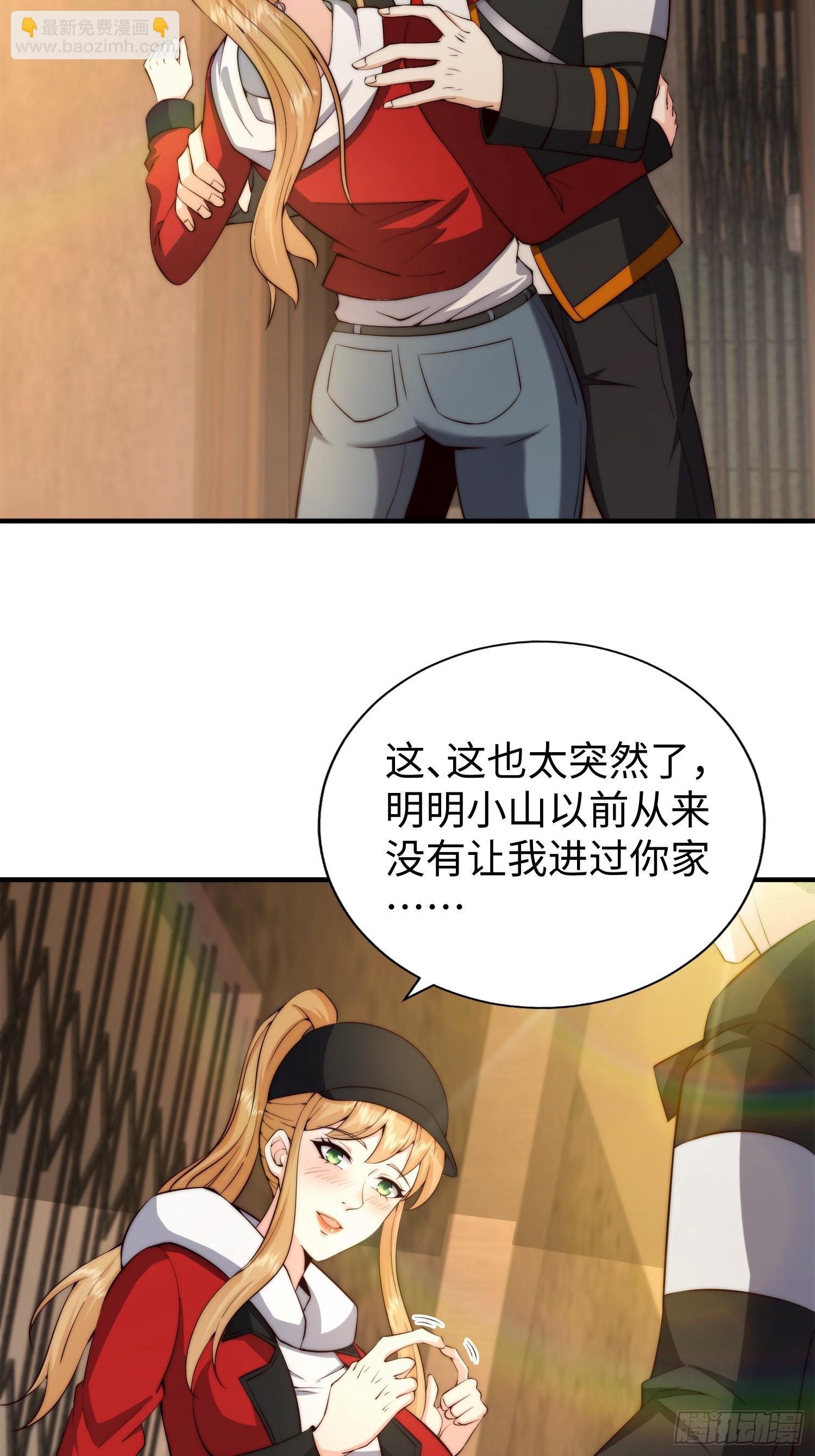 029 真是个傻瓜！-第30话