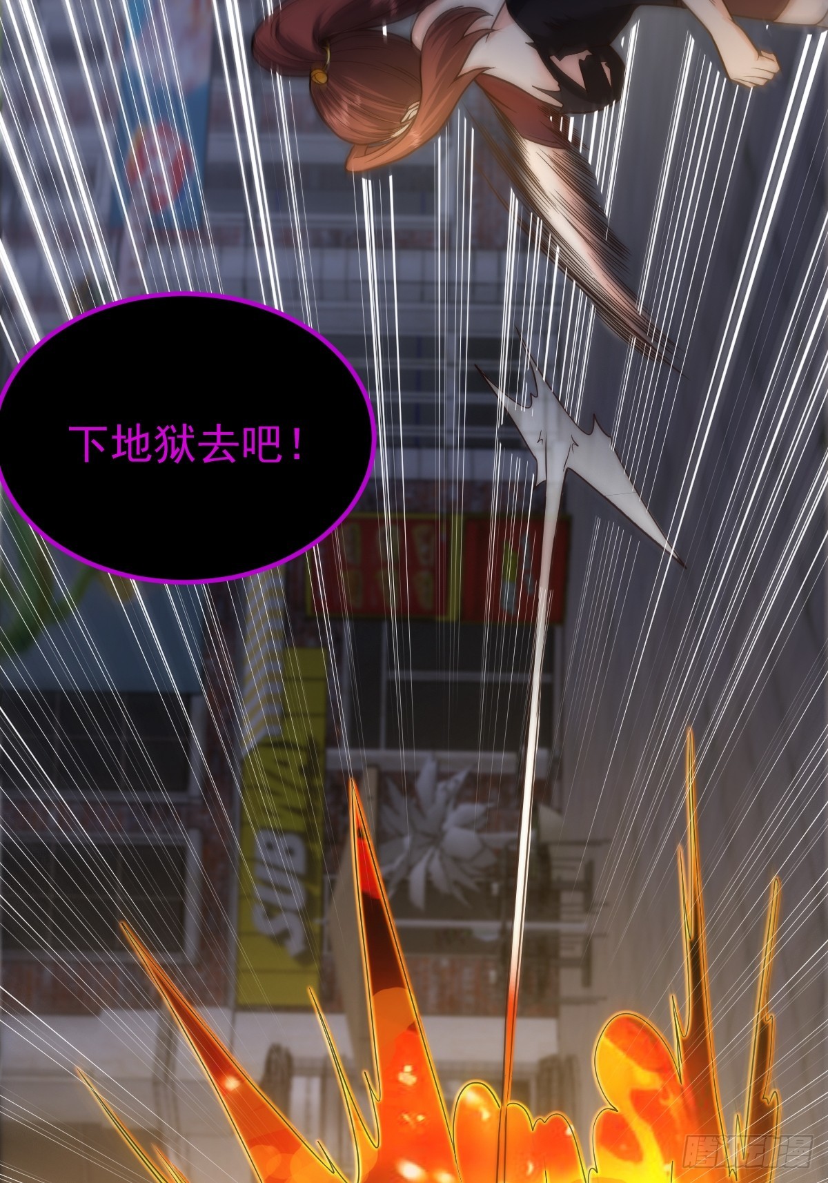 031 黑暗中的血腥(1/2)-第32话